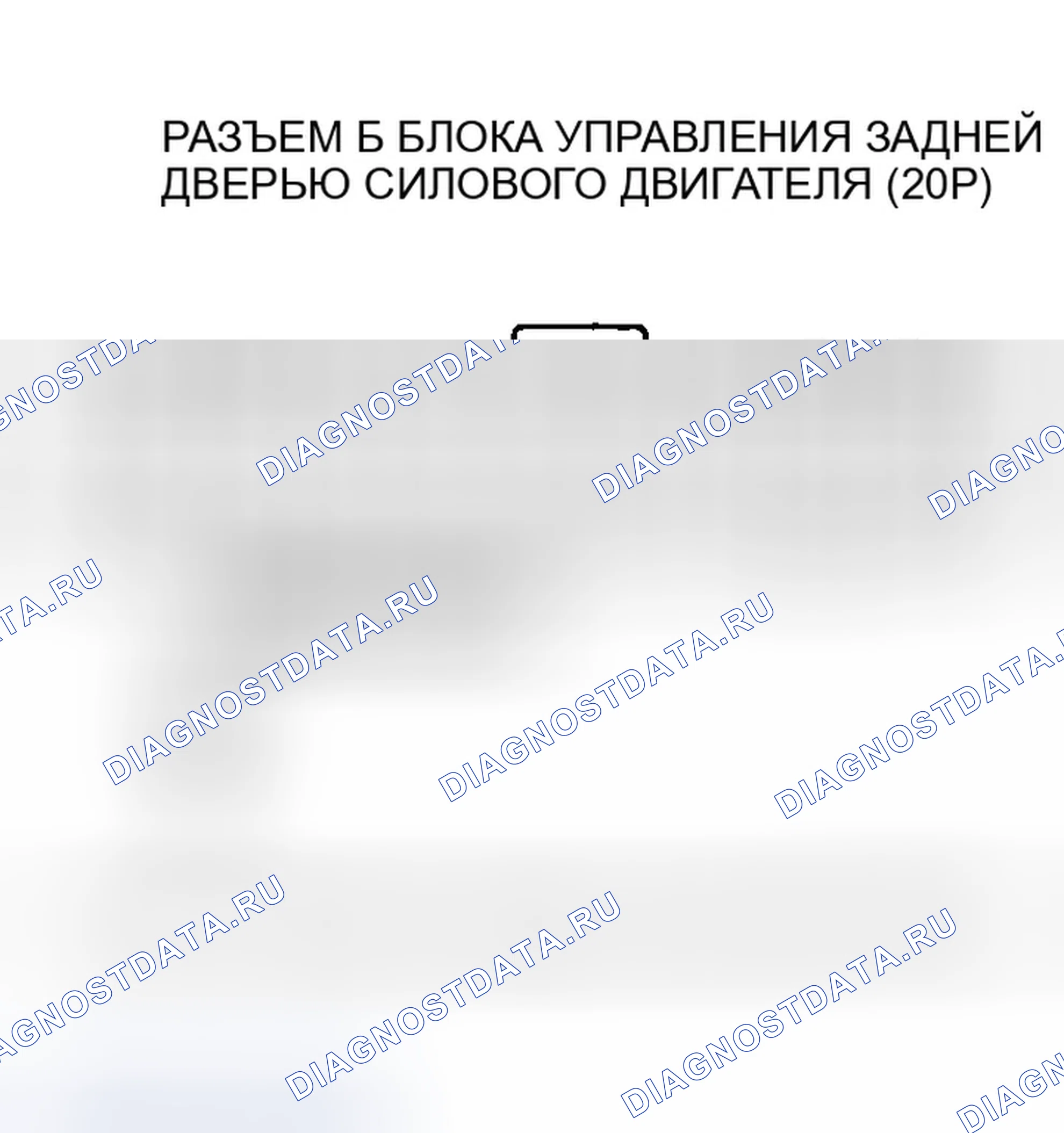 Рис. 374. Honda Odyssey I