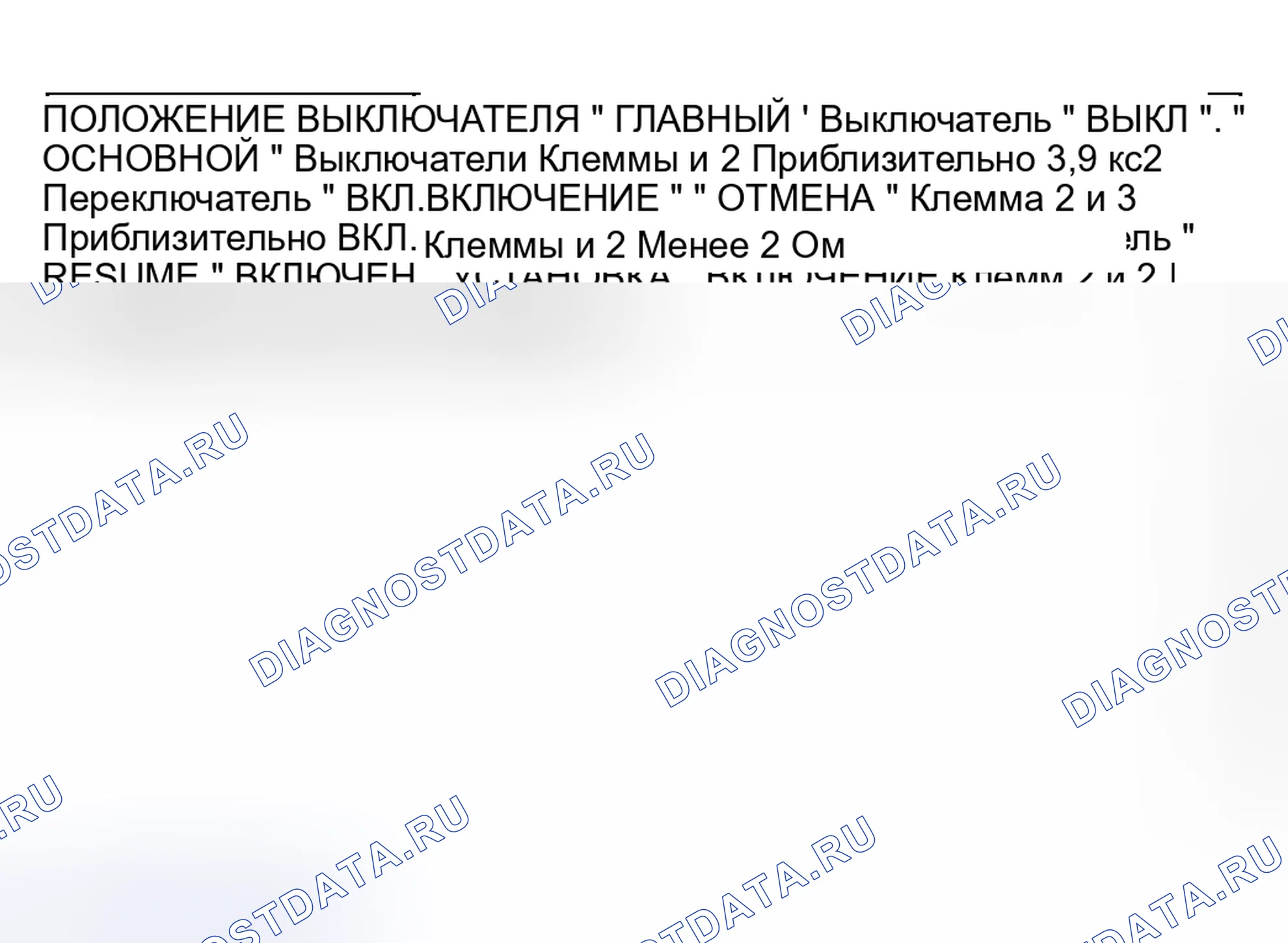 Рис. 71. Mitsubishi Galant VIII рестайлинг