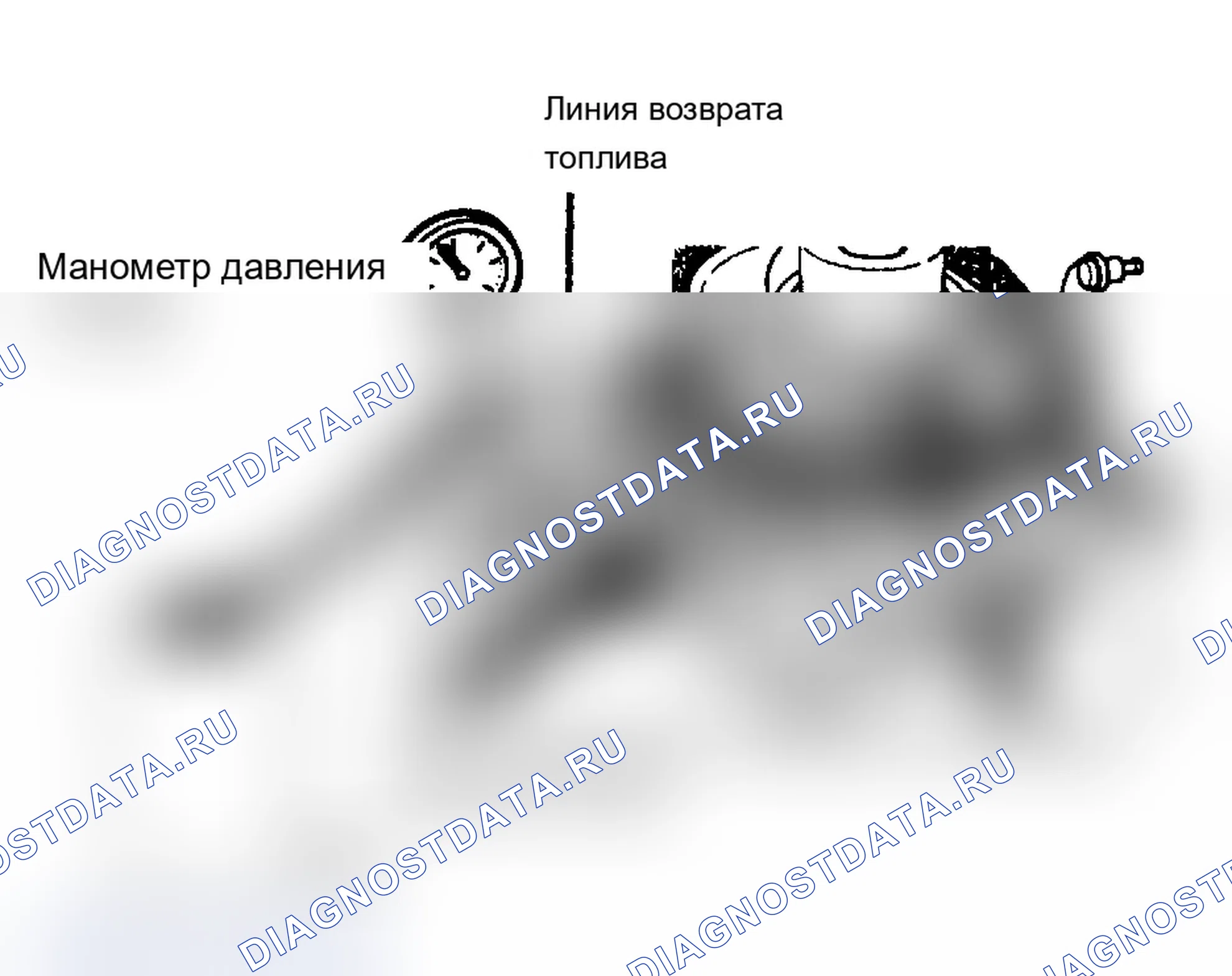 Рис. 150: DR33 (3 из 5) - Подключение датчика давления топлива к корпусу дроссельной заслонки. Dodge Dakota Shelby 