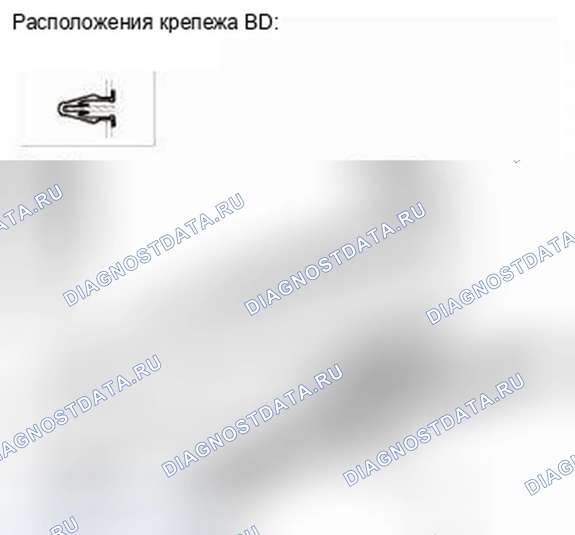 Рис. 80. Honda CR-V IV