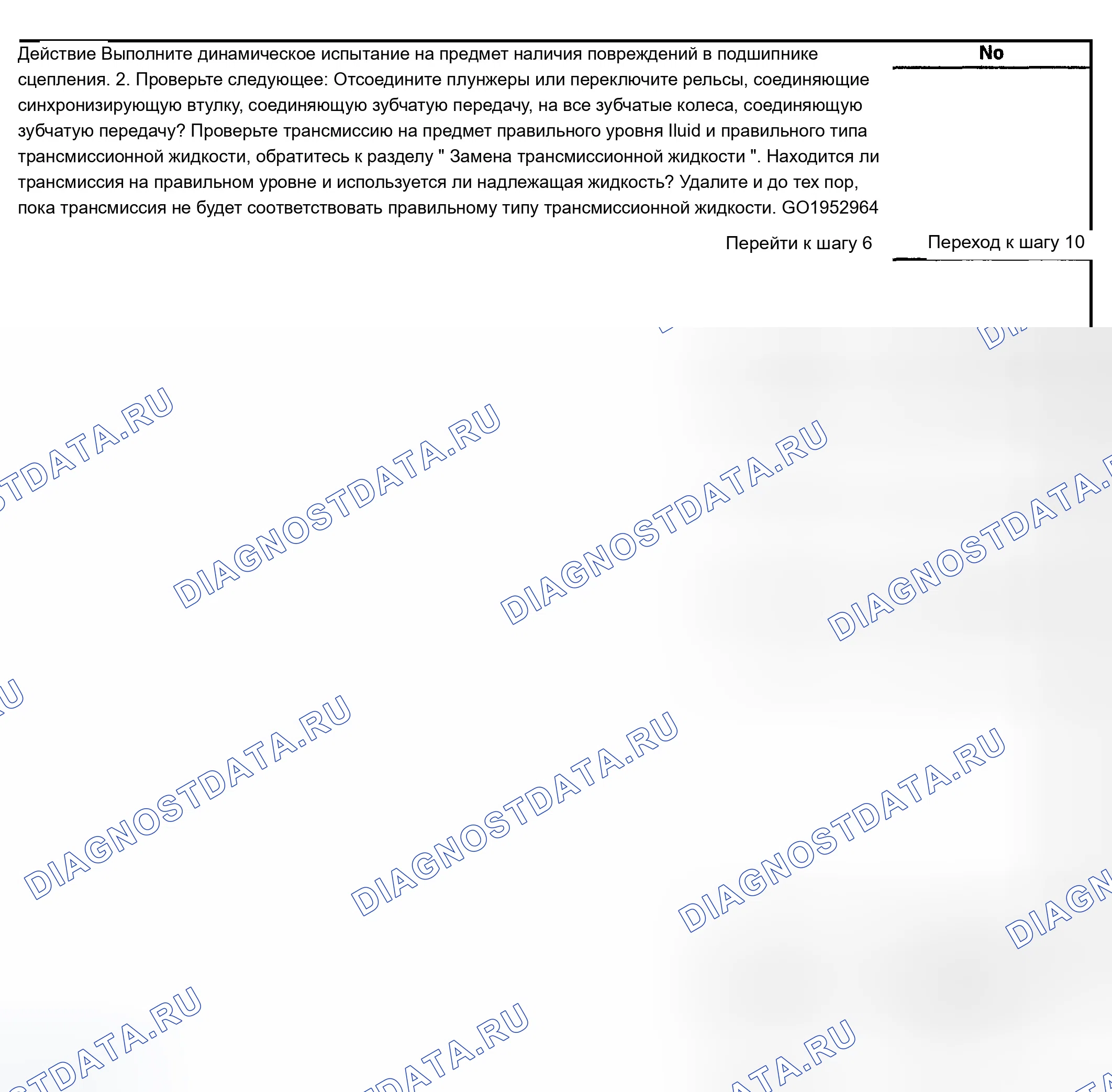 Рис. 185. Chevrolet Silverado 1500 HD 