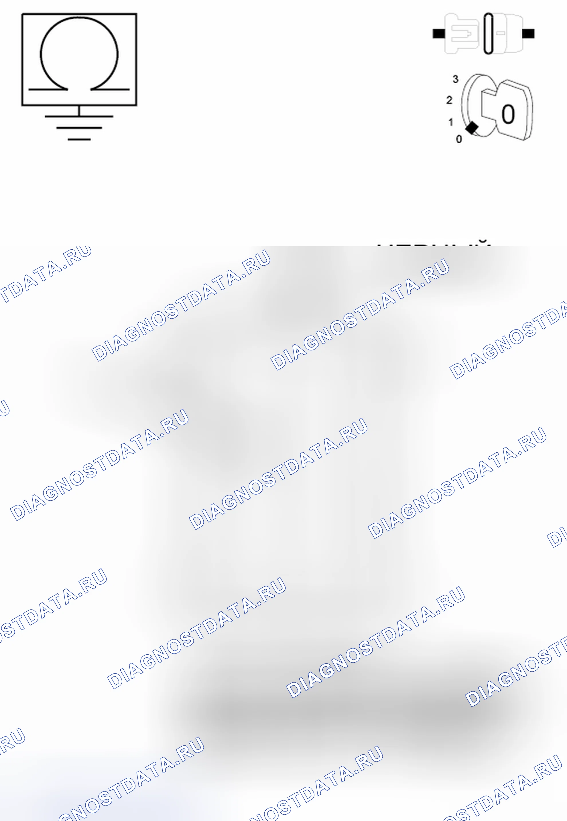 Рис. 829. RAM Cab & Chassis 3500 HD I