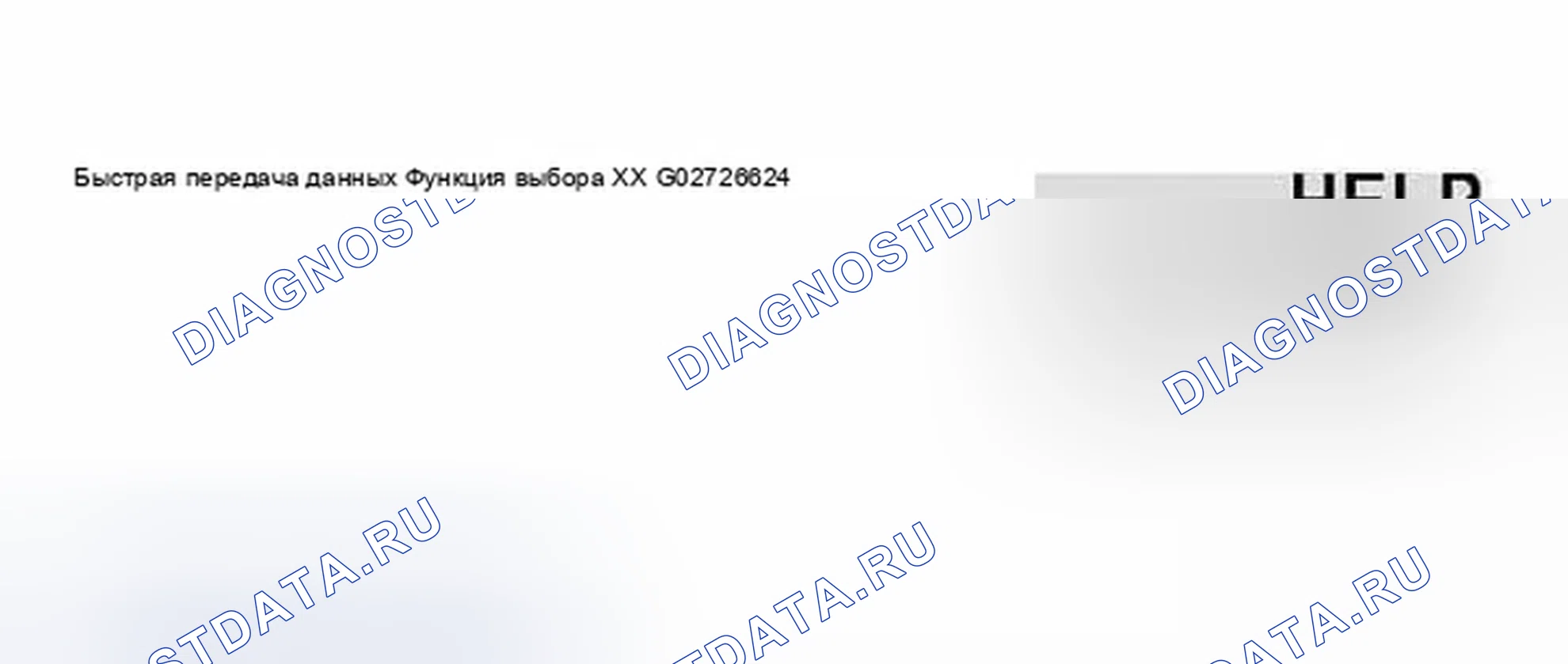 Рис. 156: VAG1552 Scan Tool дисплей - датчик температуры охлаждающей жидкости двигателя (температура охлаждающей жидкости) (1 из 3). Audi A8 D2