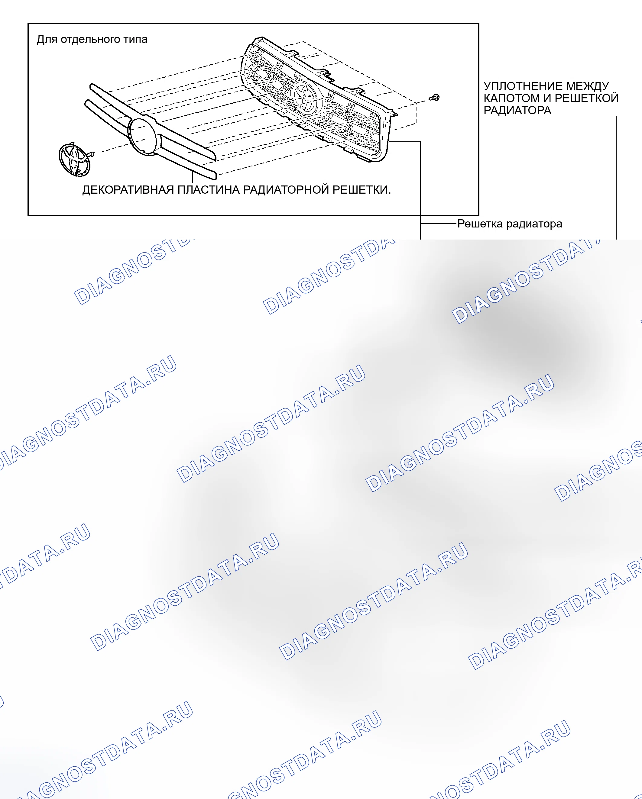 Рис. 169: КОМПОНЕНТЫ. Toyota RAV4 III