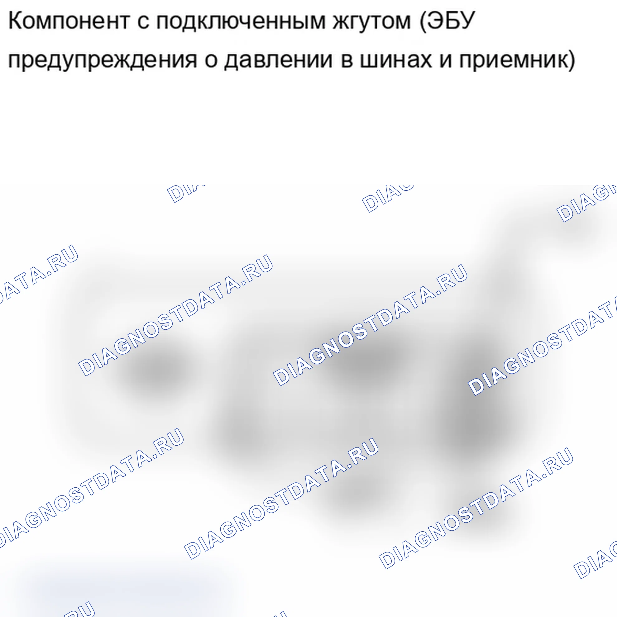 Рис. 66. Lexus IS F I