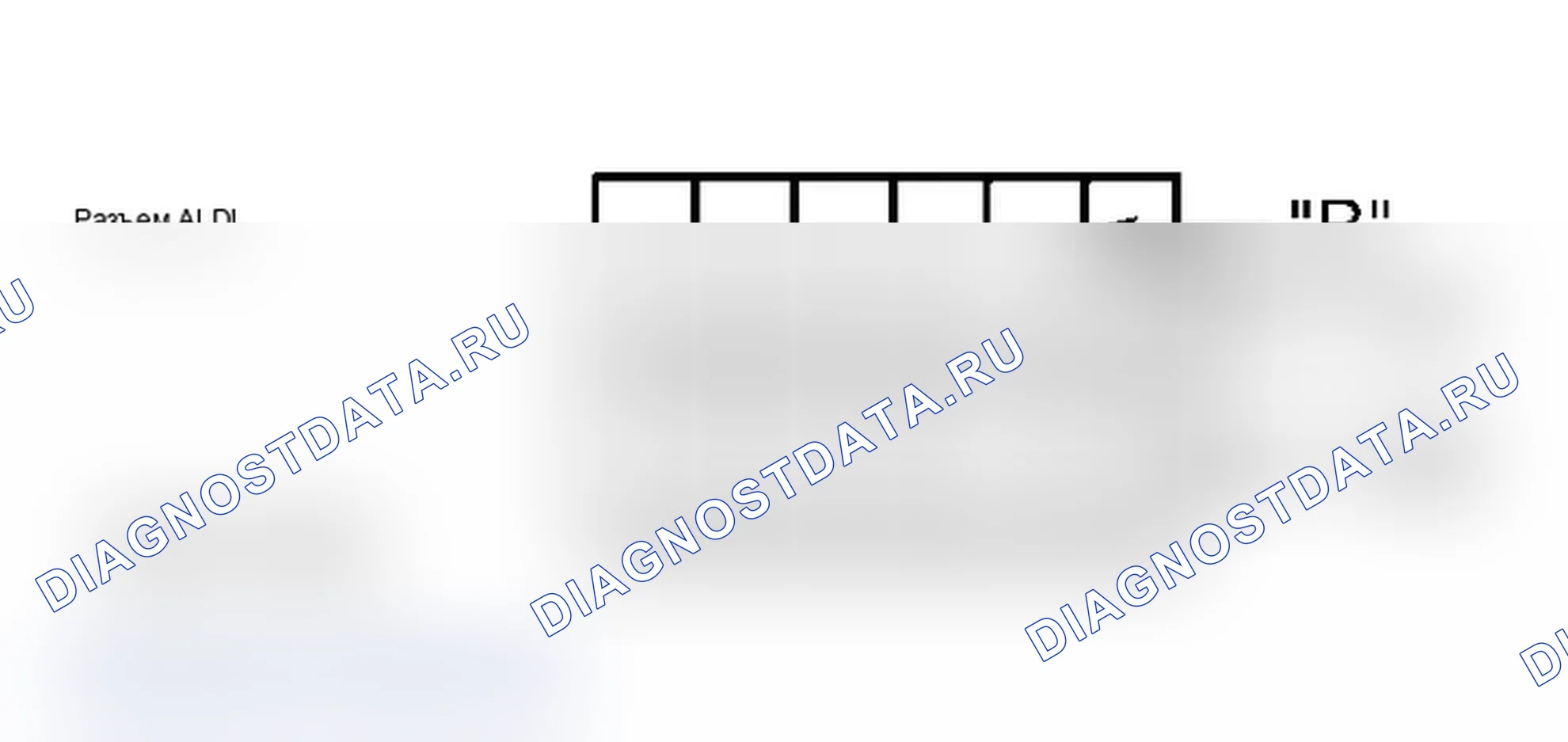 Рис. 384. Saturn SL I