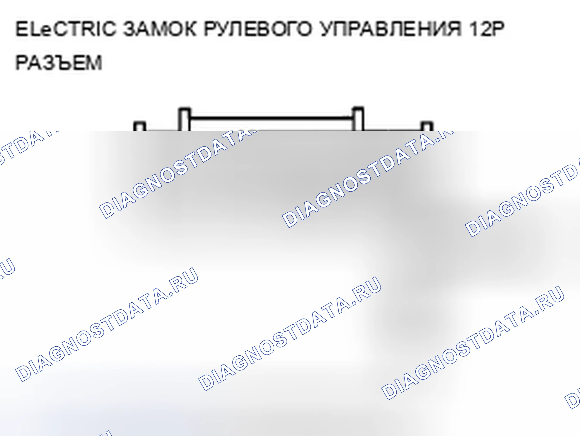 Рис. 30. Acura ZDX I