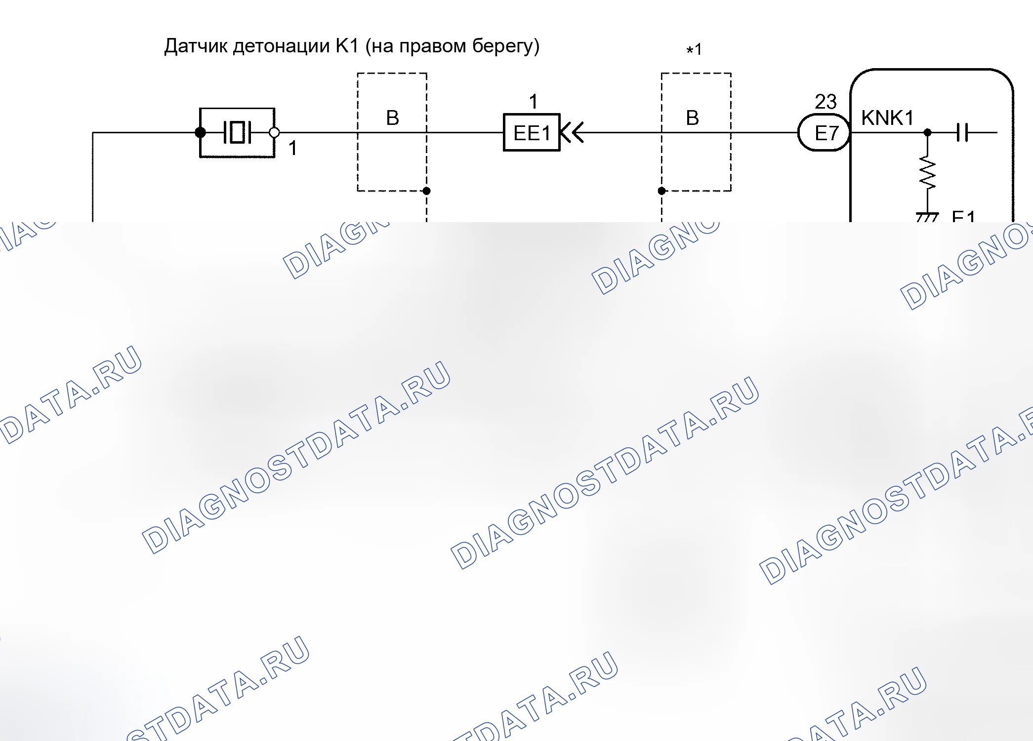 Рис. 214: электросхема. Toyota Tundra I рестайлинг