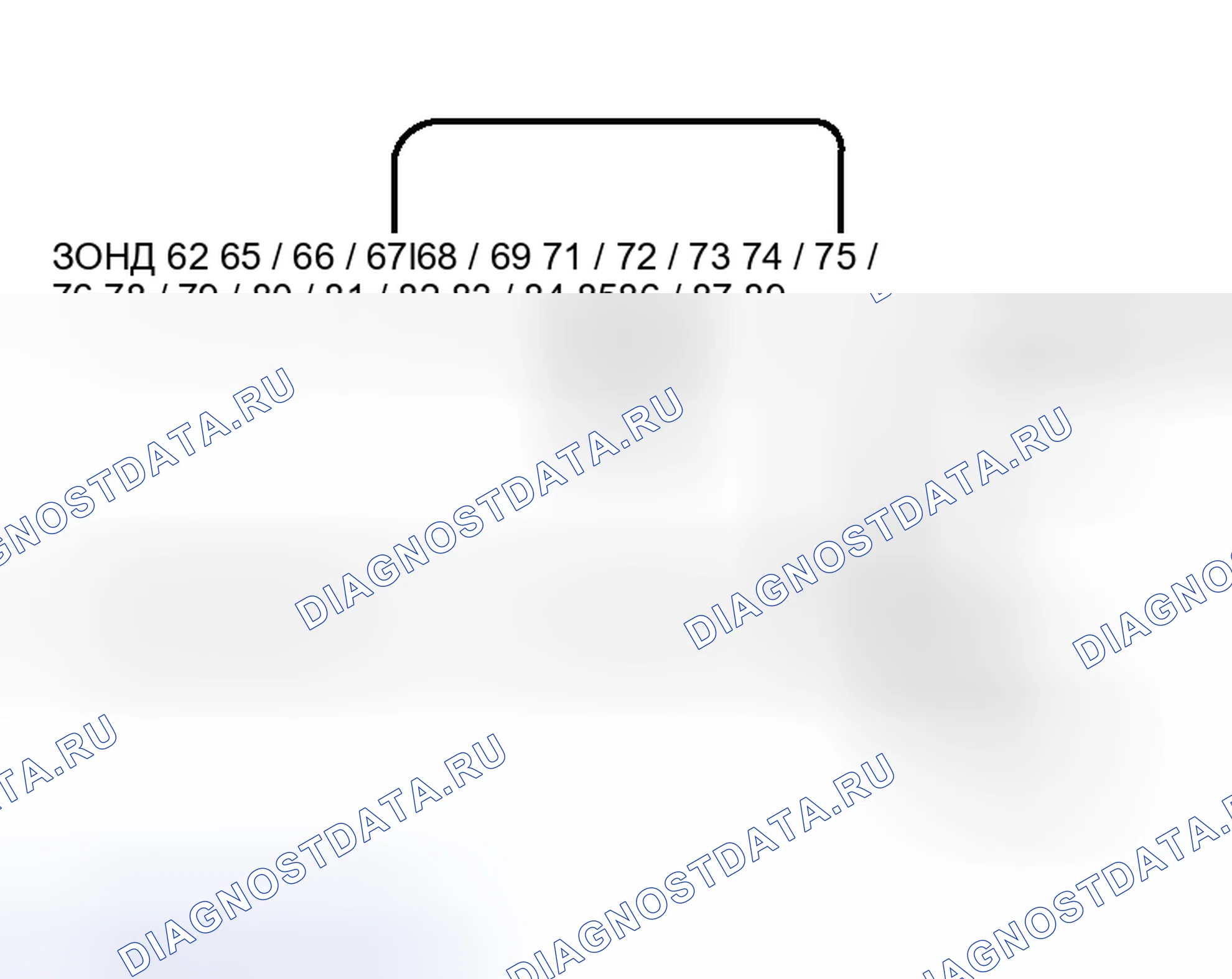 Рис. 506. Mitsubishi Outlander I