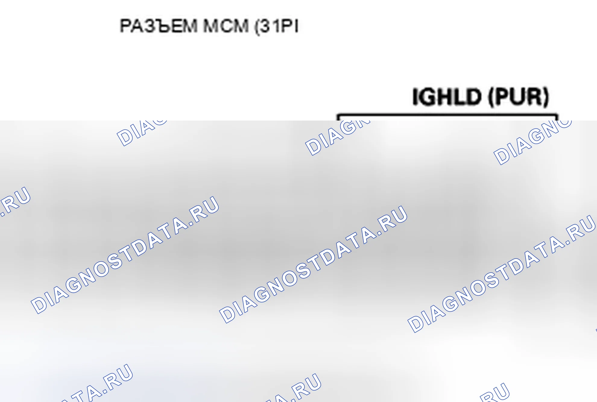 Рис. 162. Honda Insight ZE2 рестайлинг