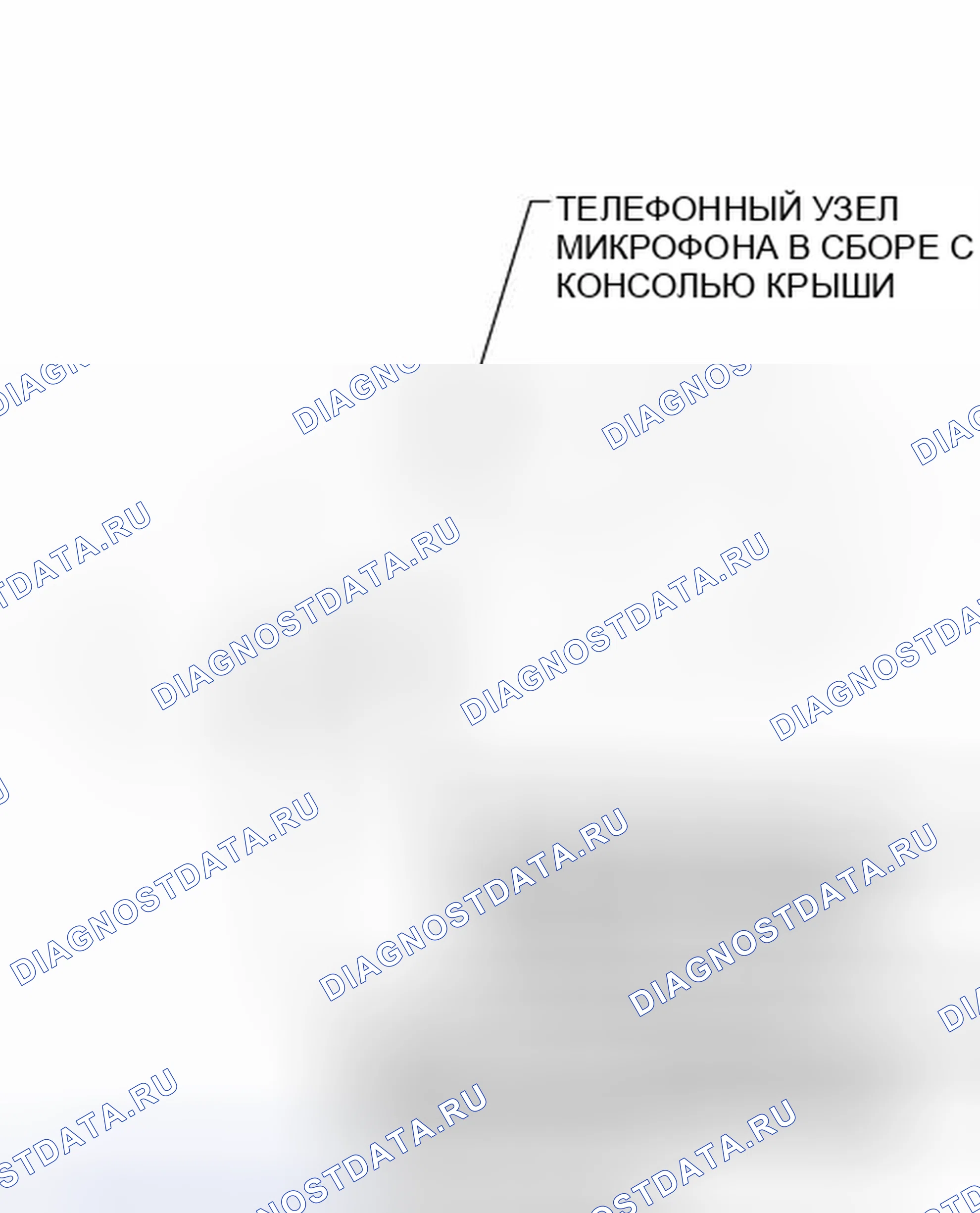 Рис. 699: ИЛЛЮСТРАЦИЯ. Toyota Camry XV50