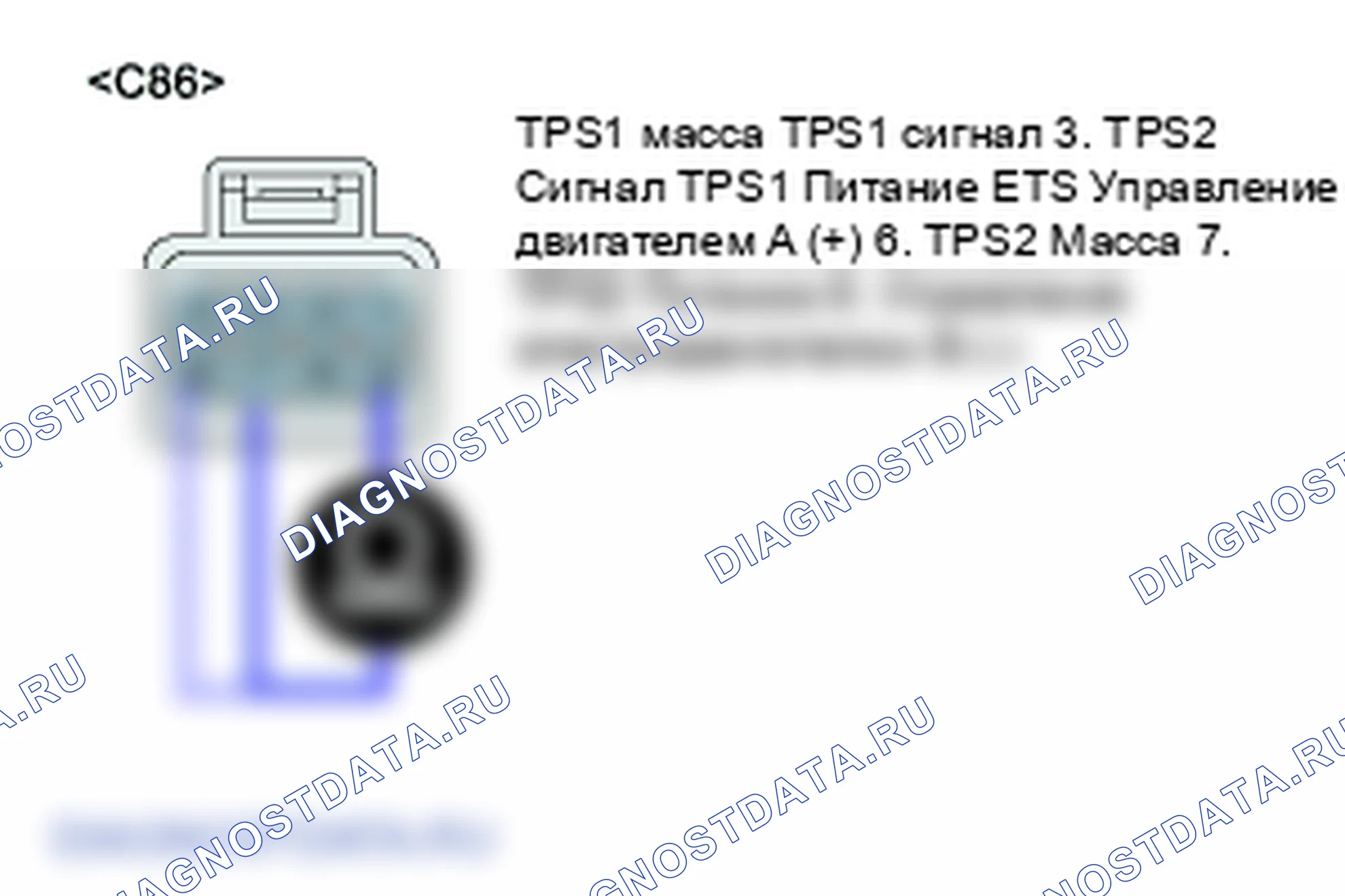 P0651: Цепь опорного напряжения датчика B/разомкнута. Hyundai Santa Fe CM