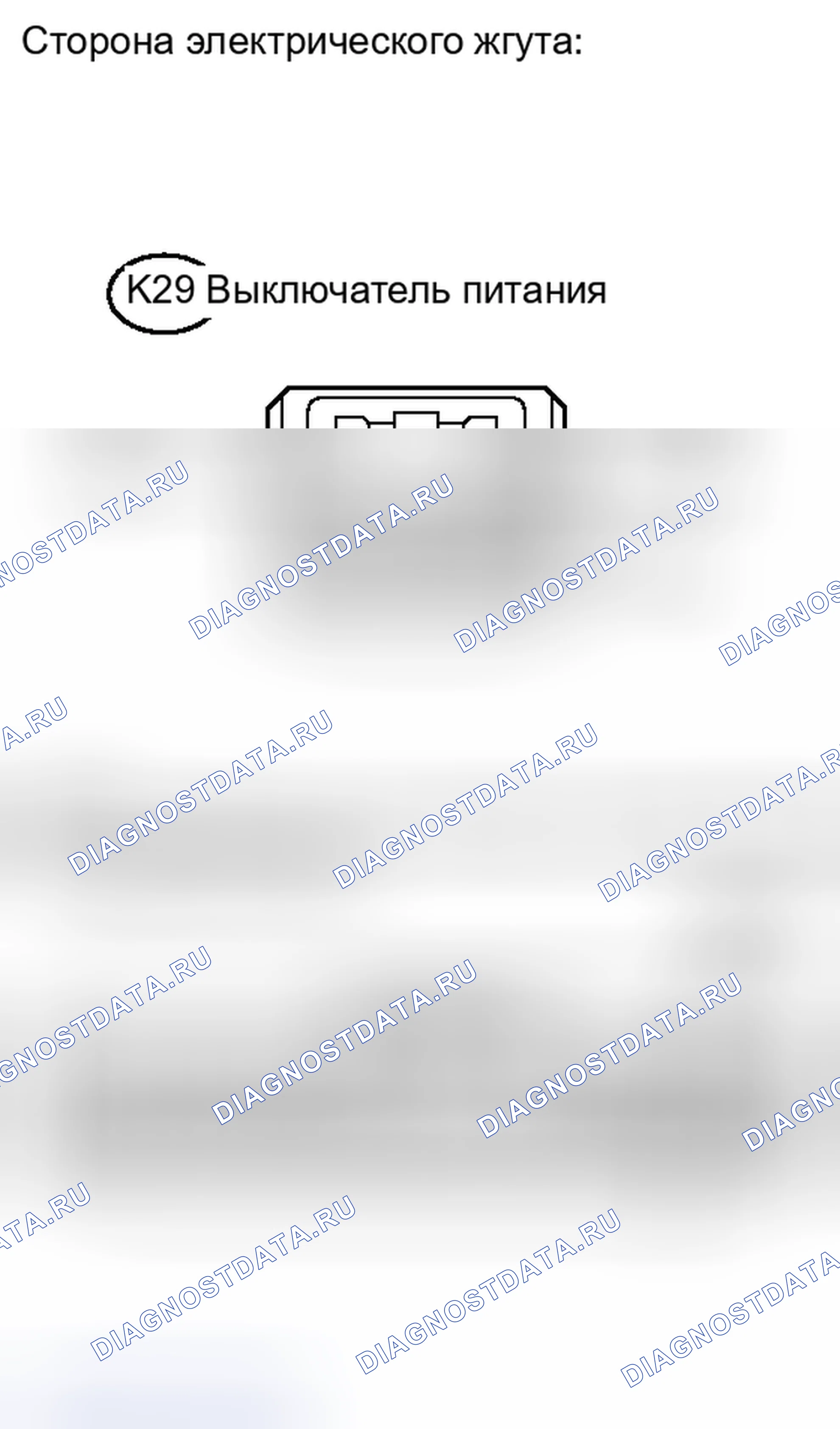 Рис. 39. Haval H6S I