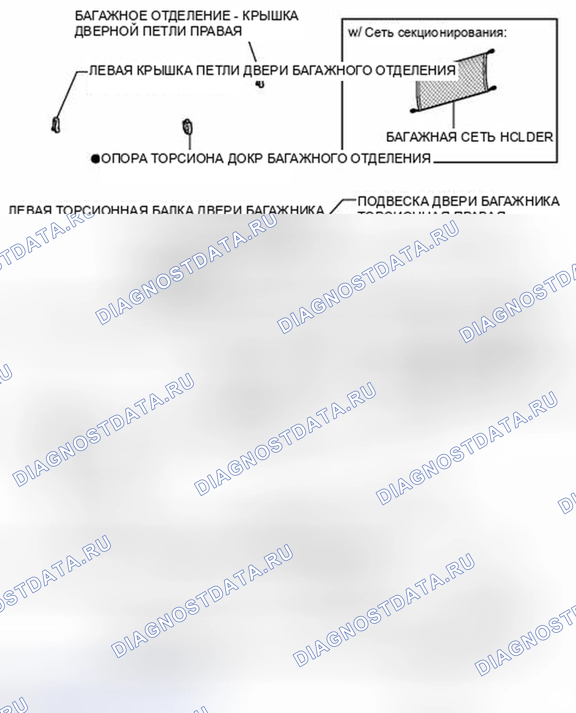 Рис. 621: ИЛЛЮСТРАЦИЯ. Toyota Camry XV50