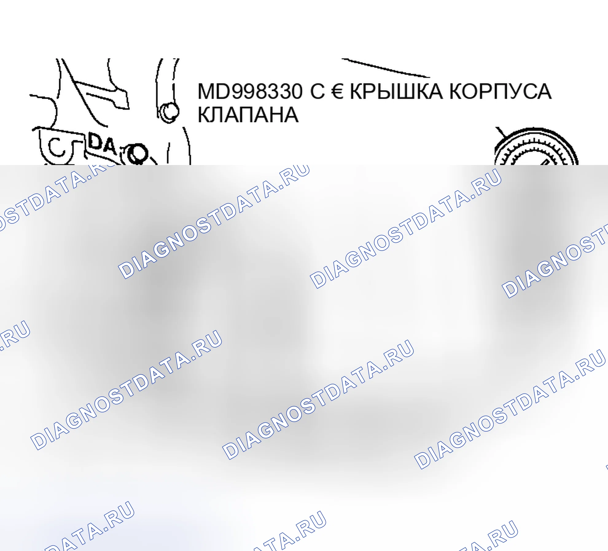 Рис. 2054. Mazda MX-30 I