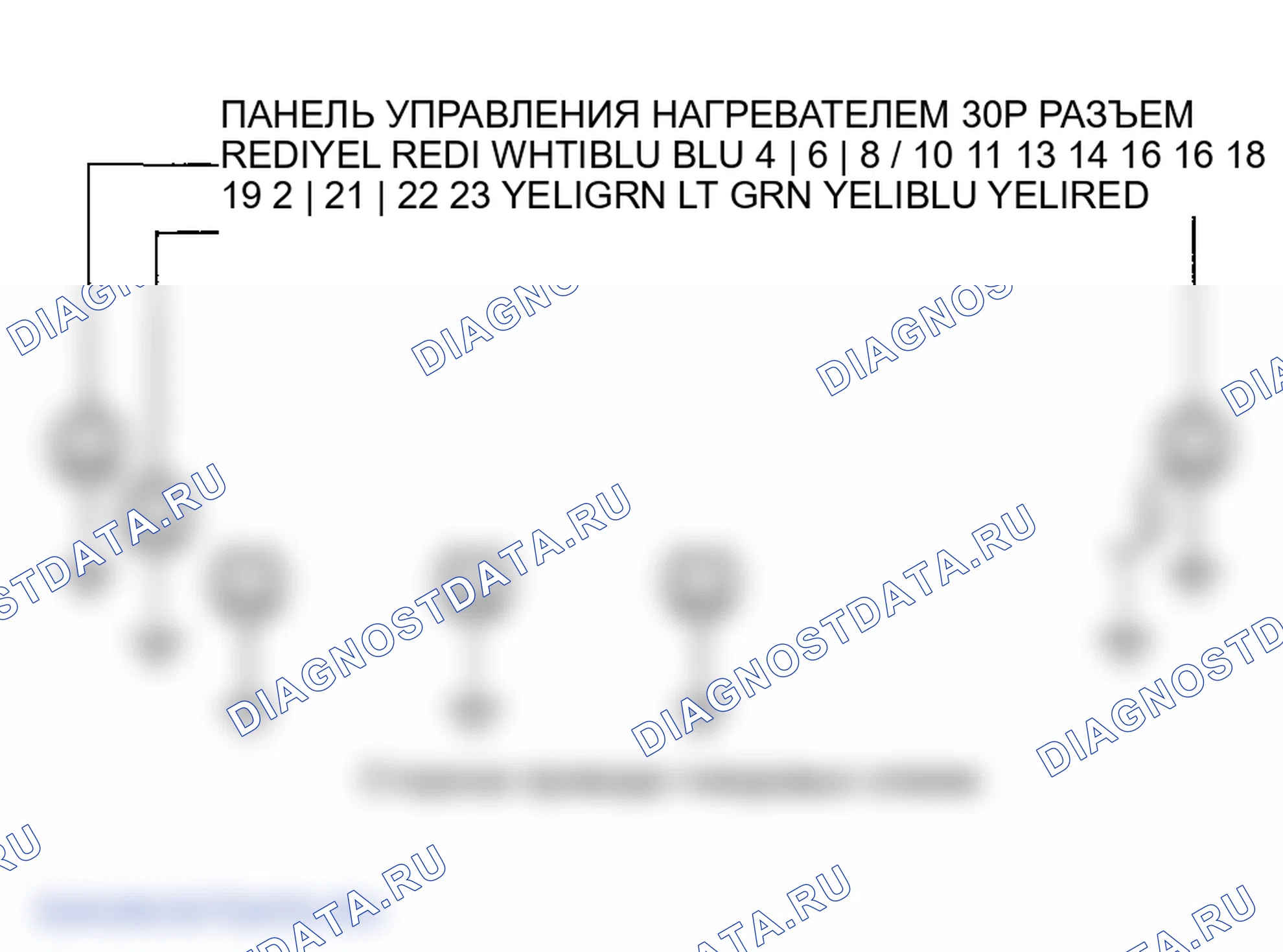 Рис. 13: расшифровка кода ошибки 10: Короткое замыкание или размыкание в цепи двигателя управления режимом. Honda Element I