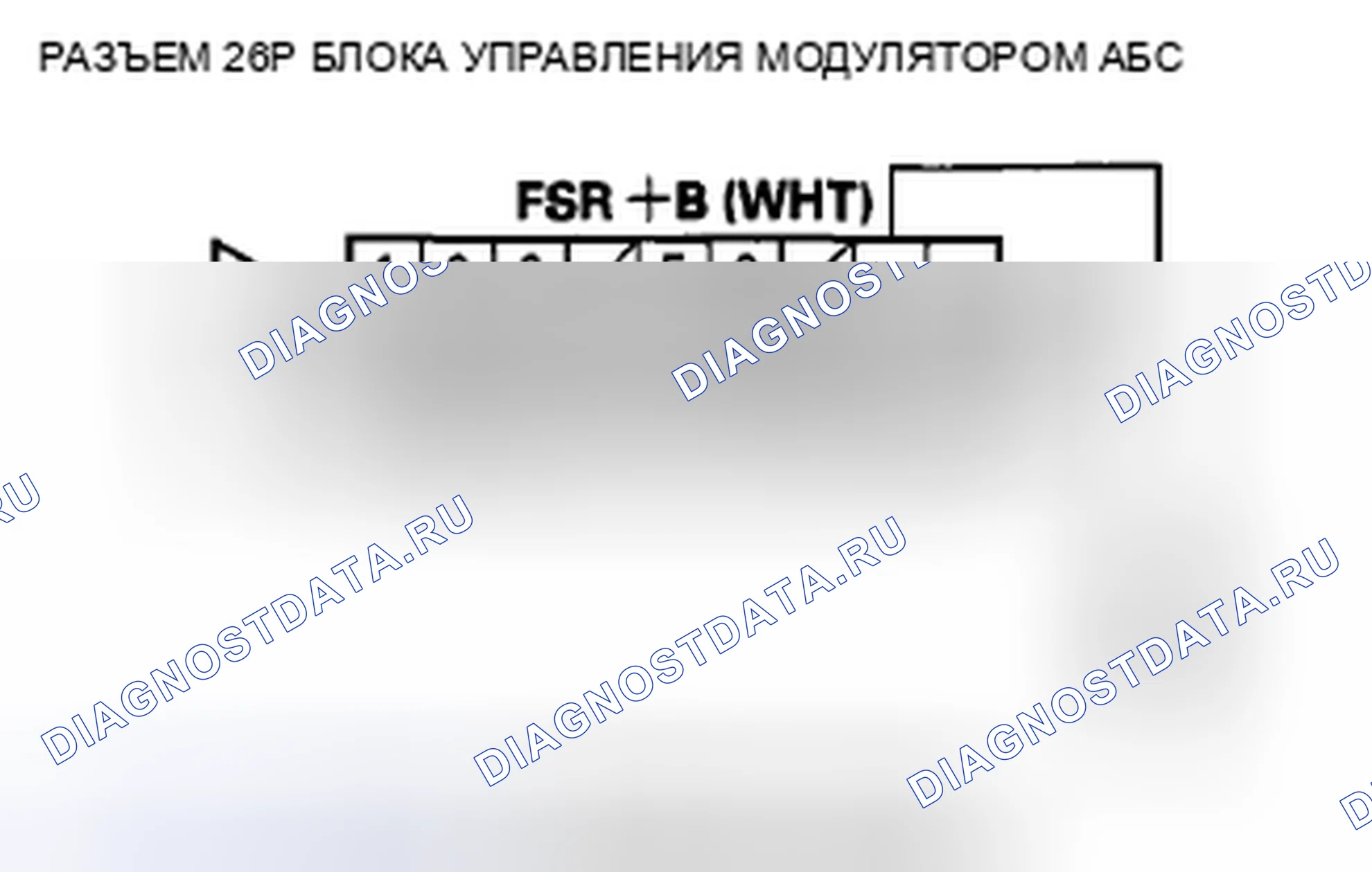 Рис. 7: расшифровка кода ошибки 54-04: Отказоустойчивое реле 1, зависшее в выключенном состоянии (начальный режим): Figure.. Acura CSX I