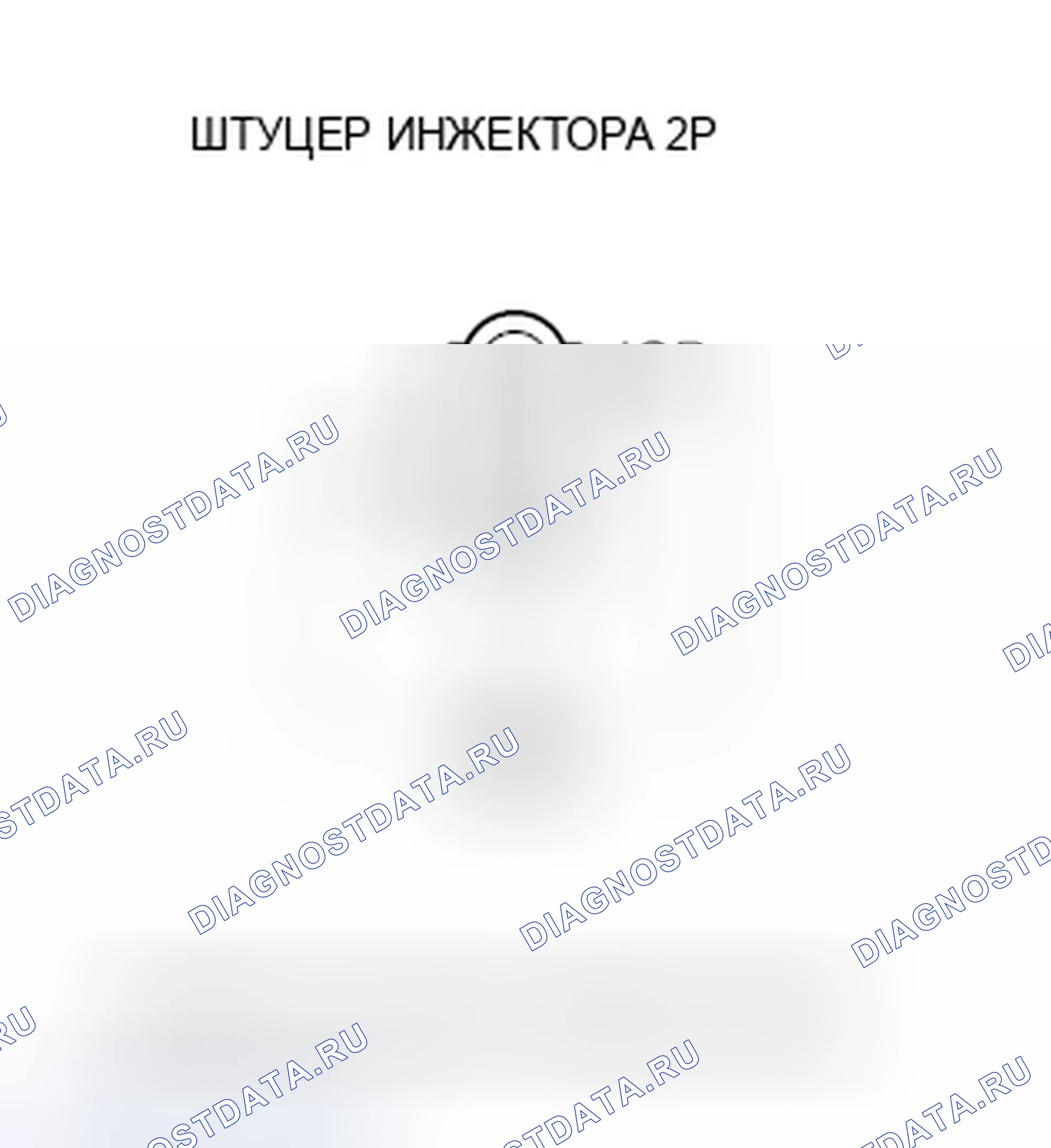 Рис. 382. Honda Crosstour I