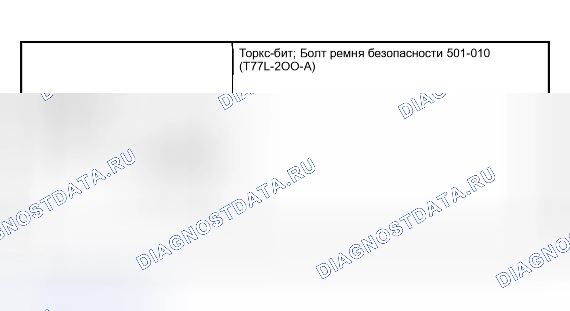 Рис. 297. Hyundai Nexo I