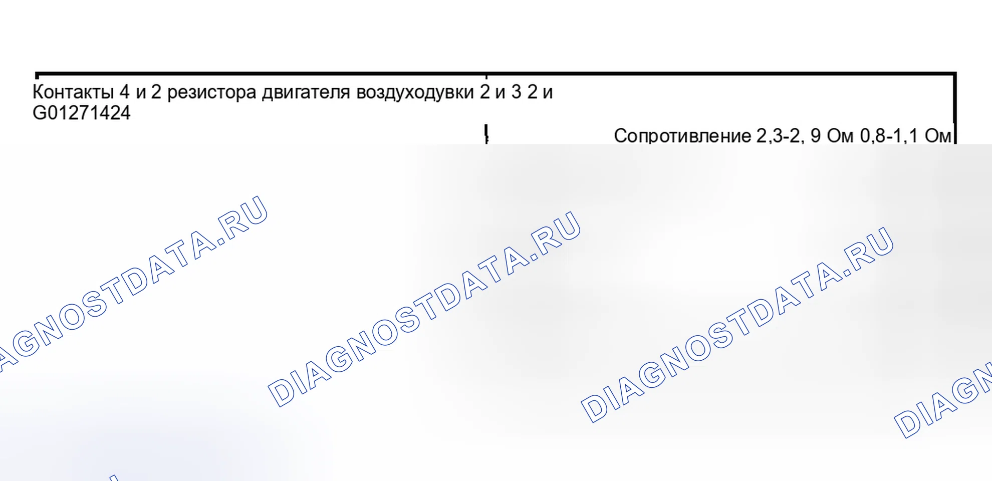 Рис. 312. Hyundai Nexo I