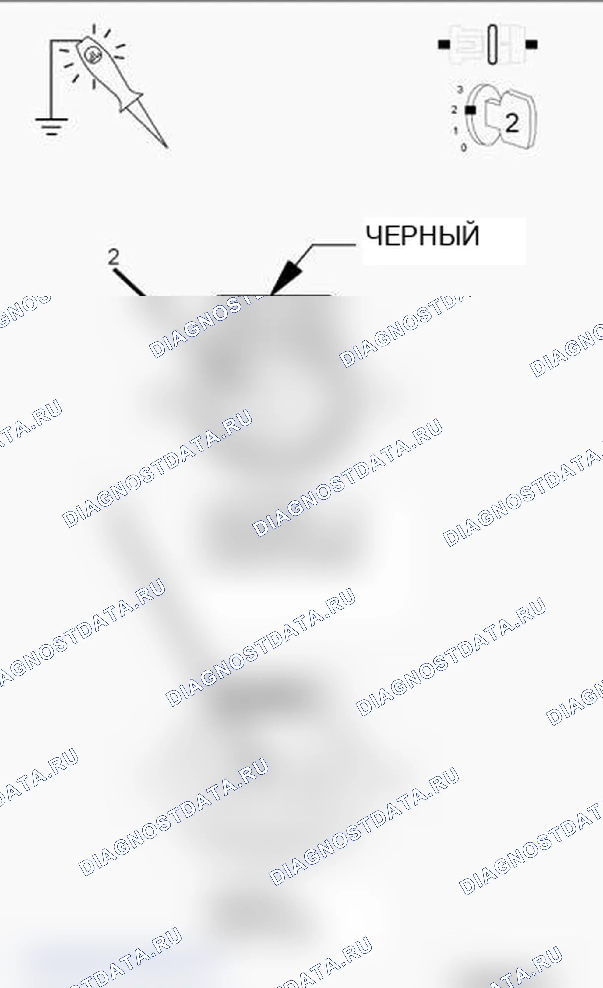 Рис. 442: ДИАГНОСТИЧЕСКИЙ ТЕСТ. Jeep Grand Cherokee WK2