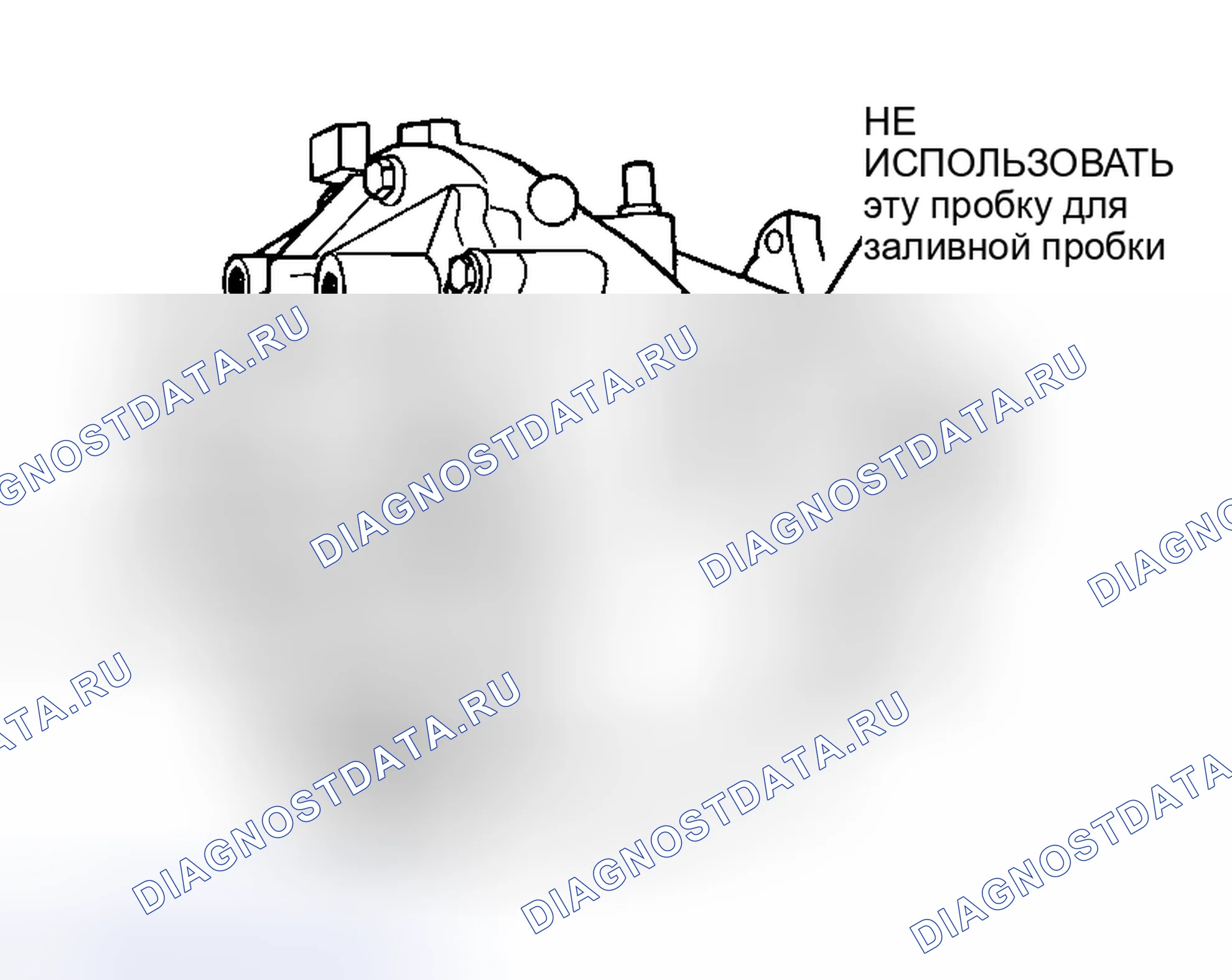 Рис. 128: Блок передачи мощности (модели AWD). Plymouth Voyager III