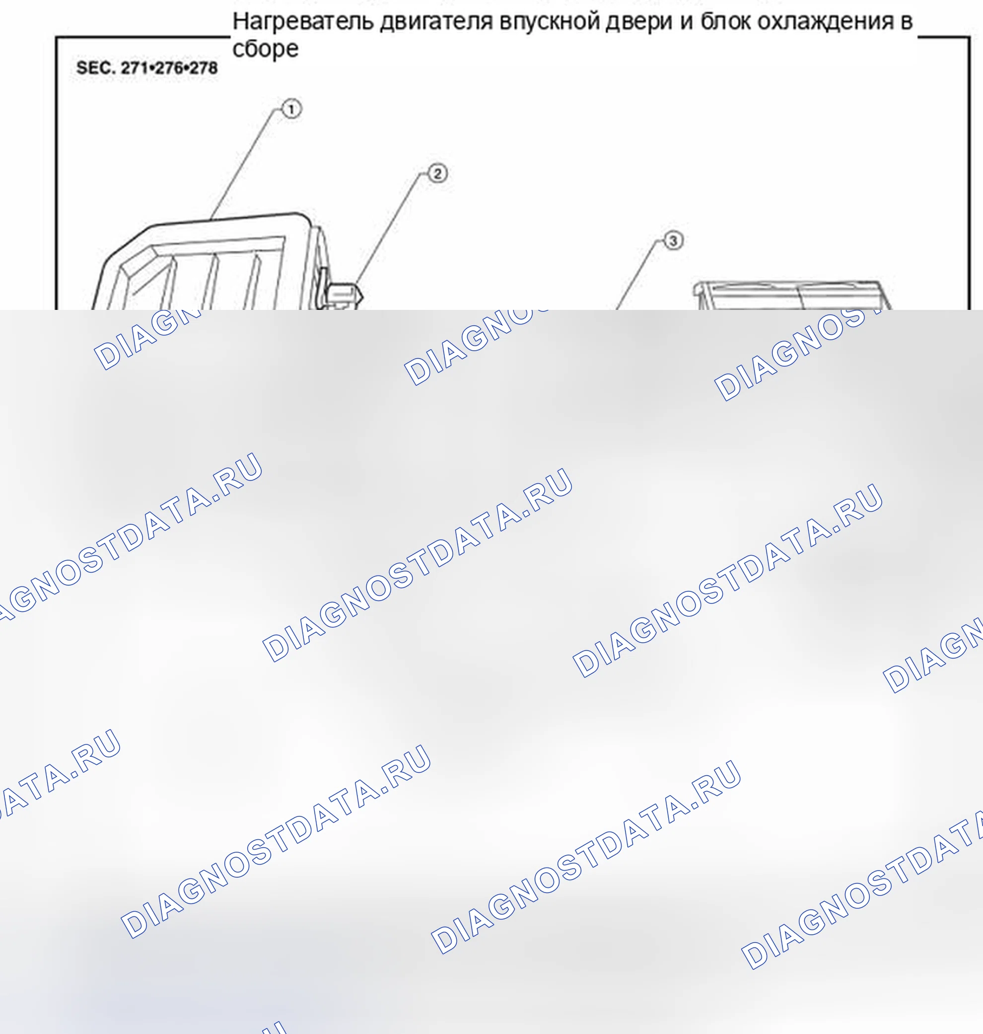 Рис. 161: Демонтаж и монтаж. Honda Today I
