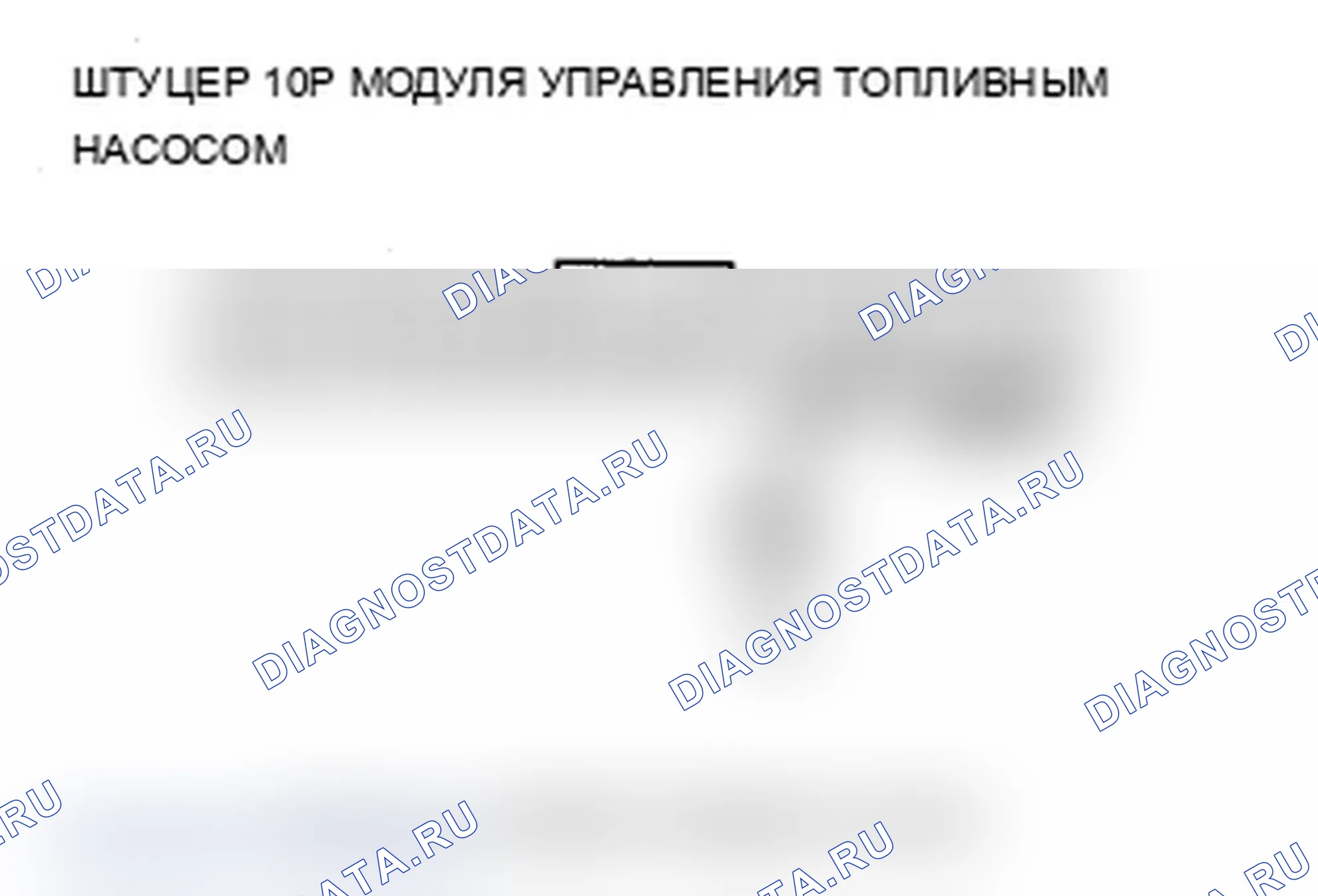 Рис. 30. Acura RDX I рестайлинг