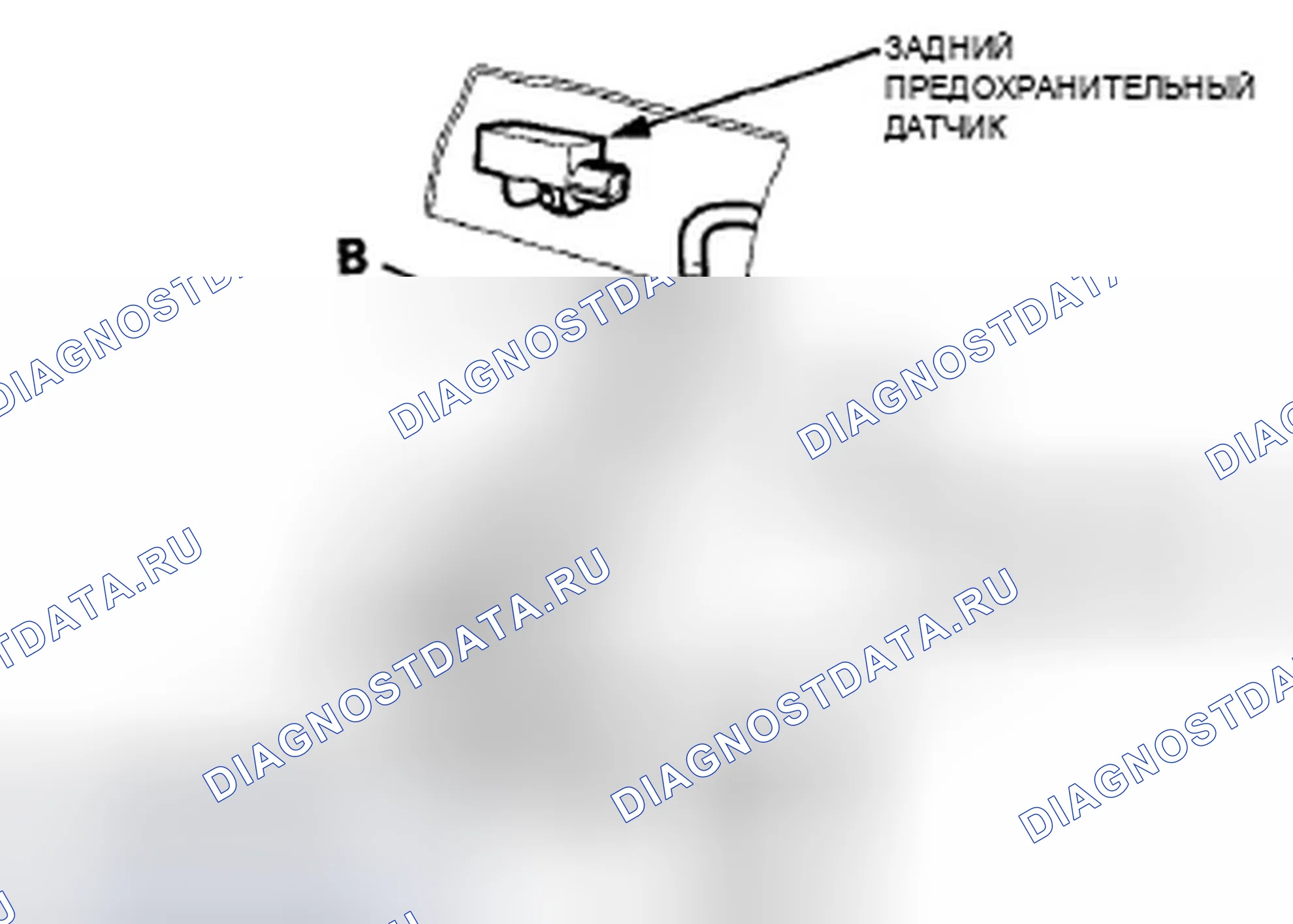 Рис. 503. Honda Accord VIII рестайлинг
