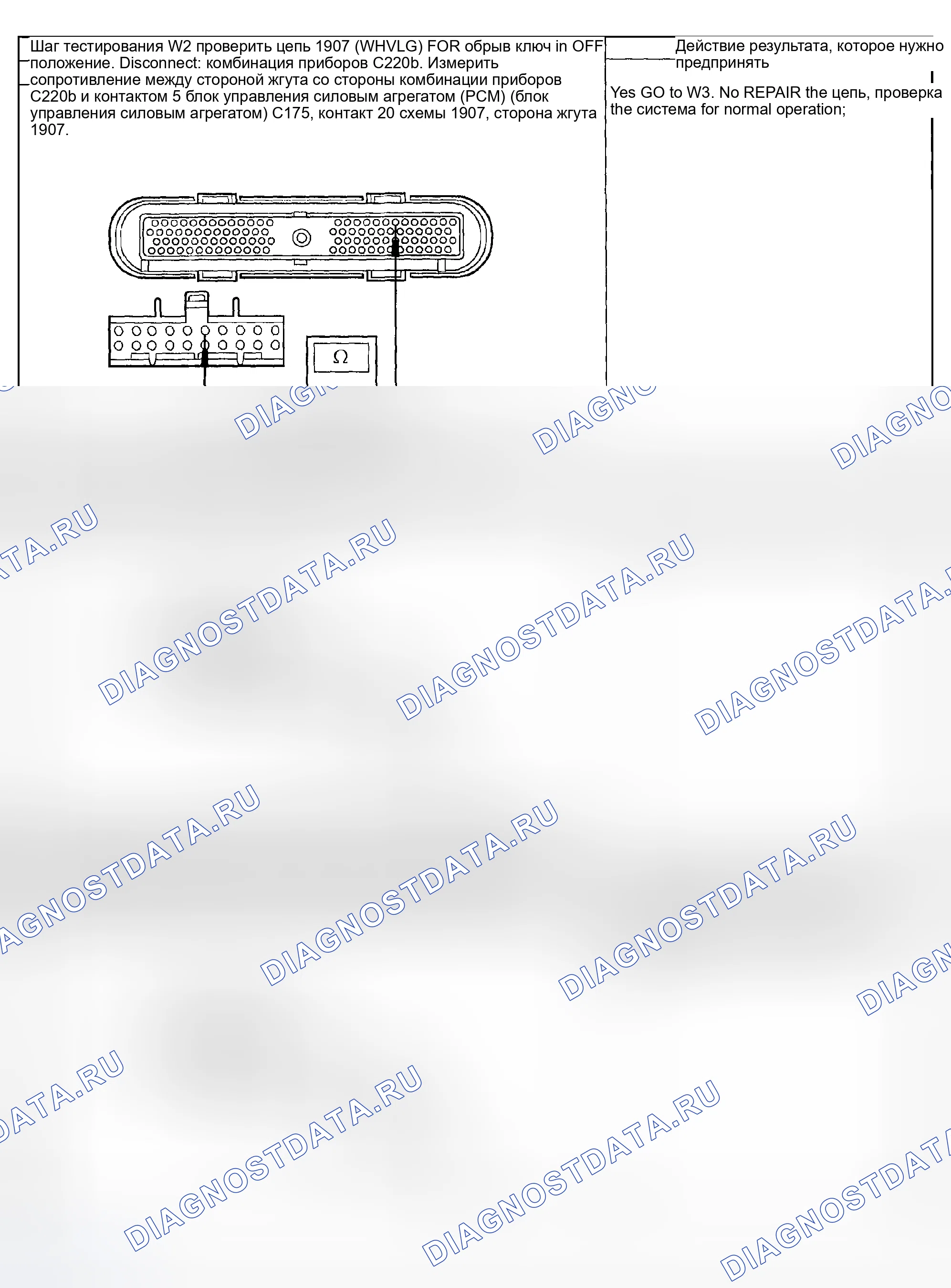 Рис. 138. Mercury Grand Marquis IV