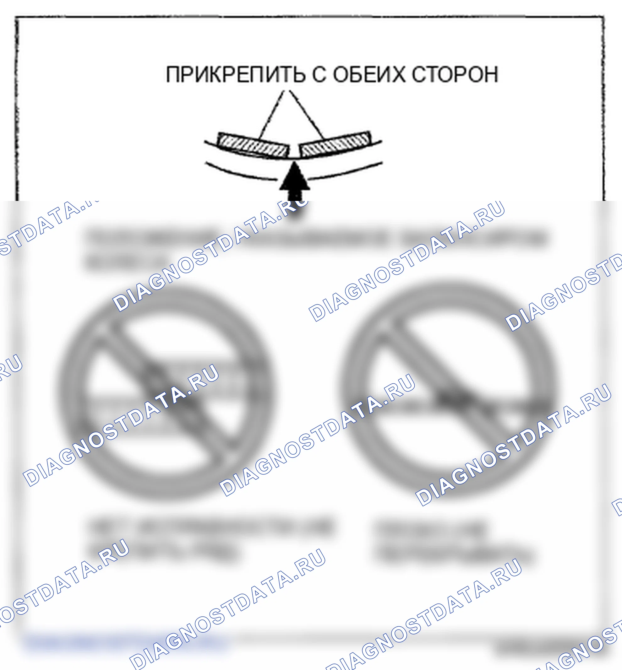 Рис. 10. Mazda 6 GH рестайлинг