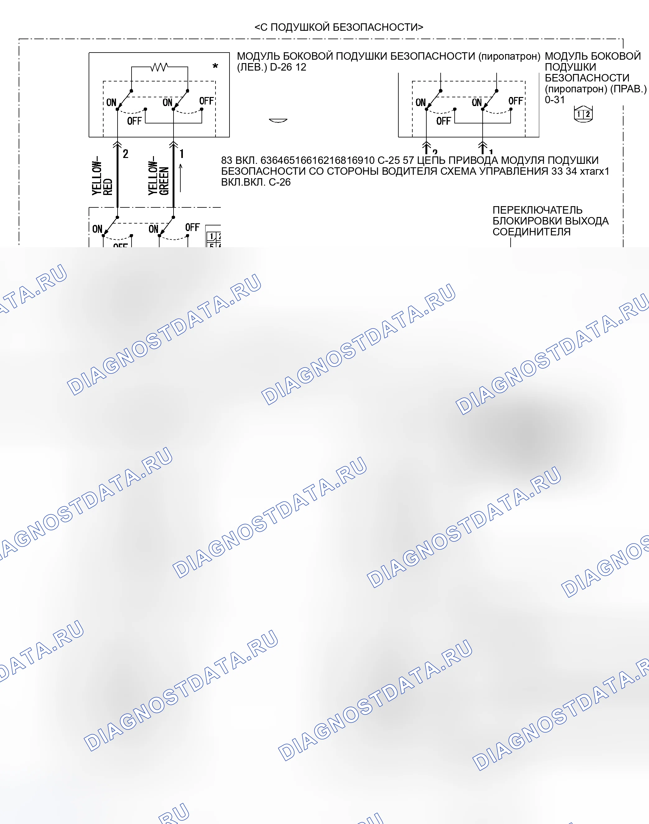 Рис. 304. Mitsubishi Endeavor I