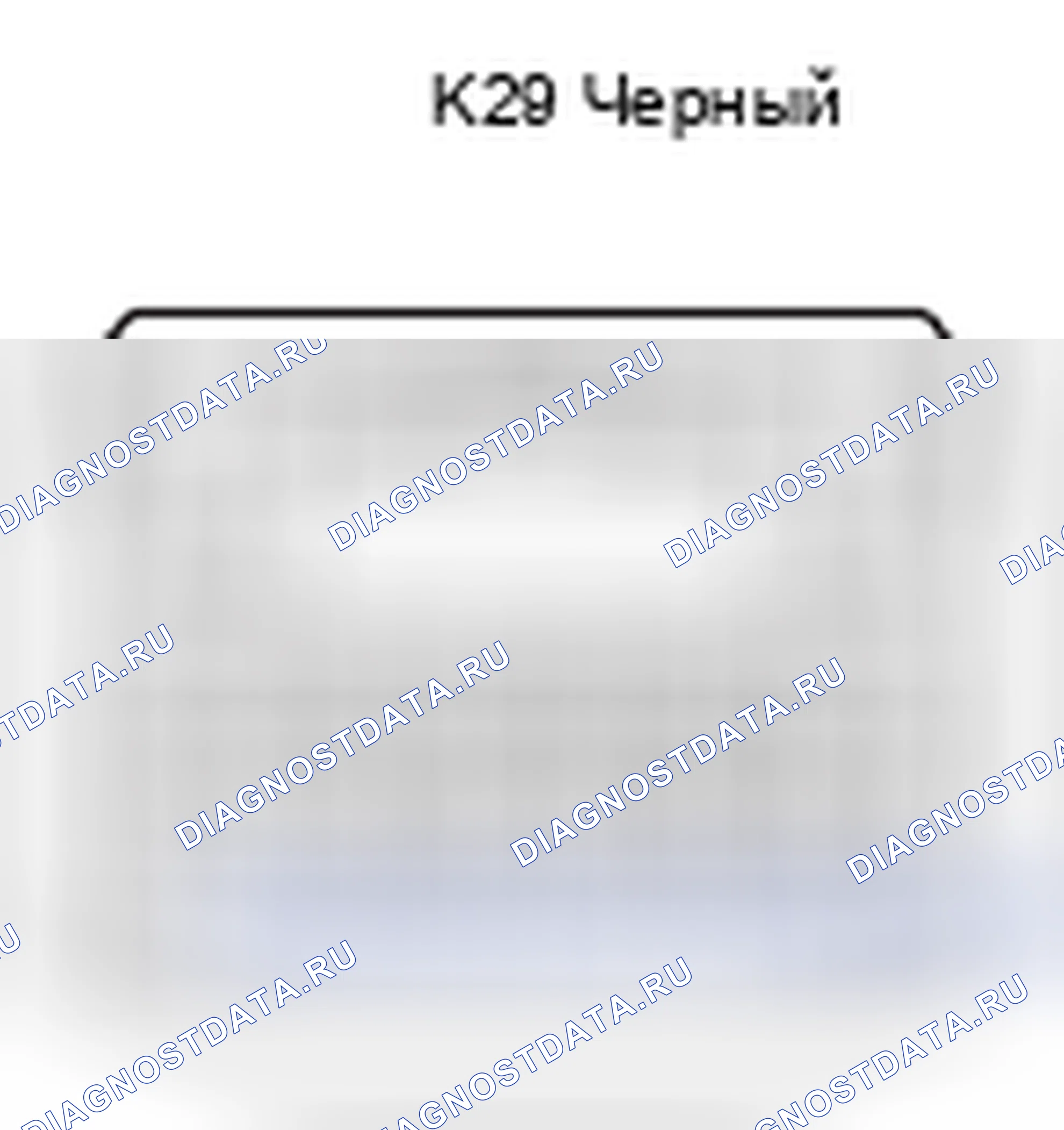 Рис. 384: Вид с торца разъема ПО питания (K29). Lexus GS III