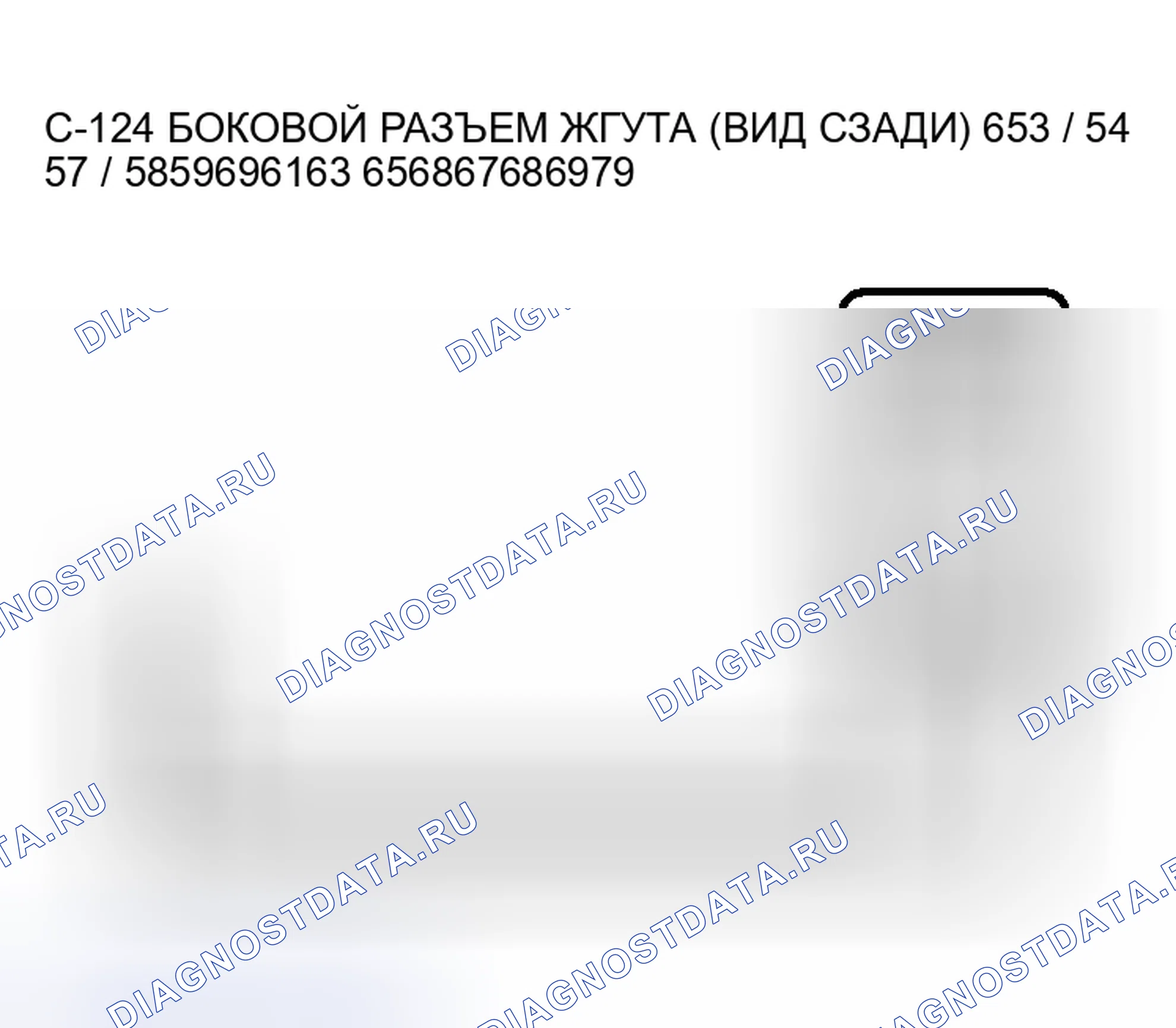 Рис. 310. Honda Fit Shuttle I