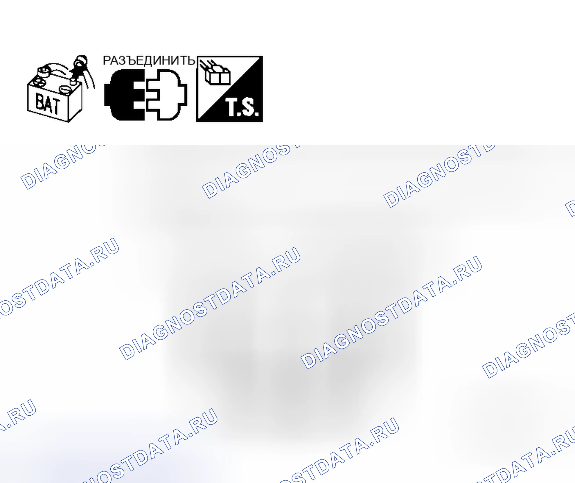 Рис. 338: Проверка цепи привода ABS и электрического блока (блок управления). Honda Lagreat I