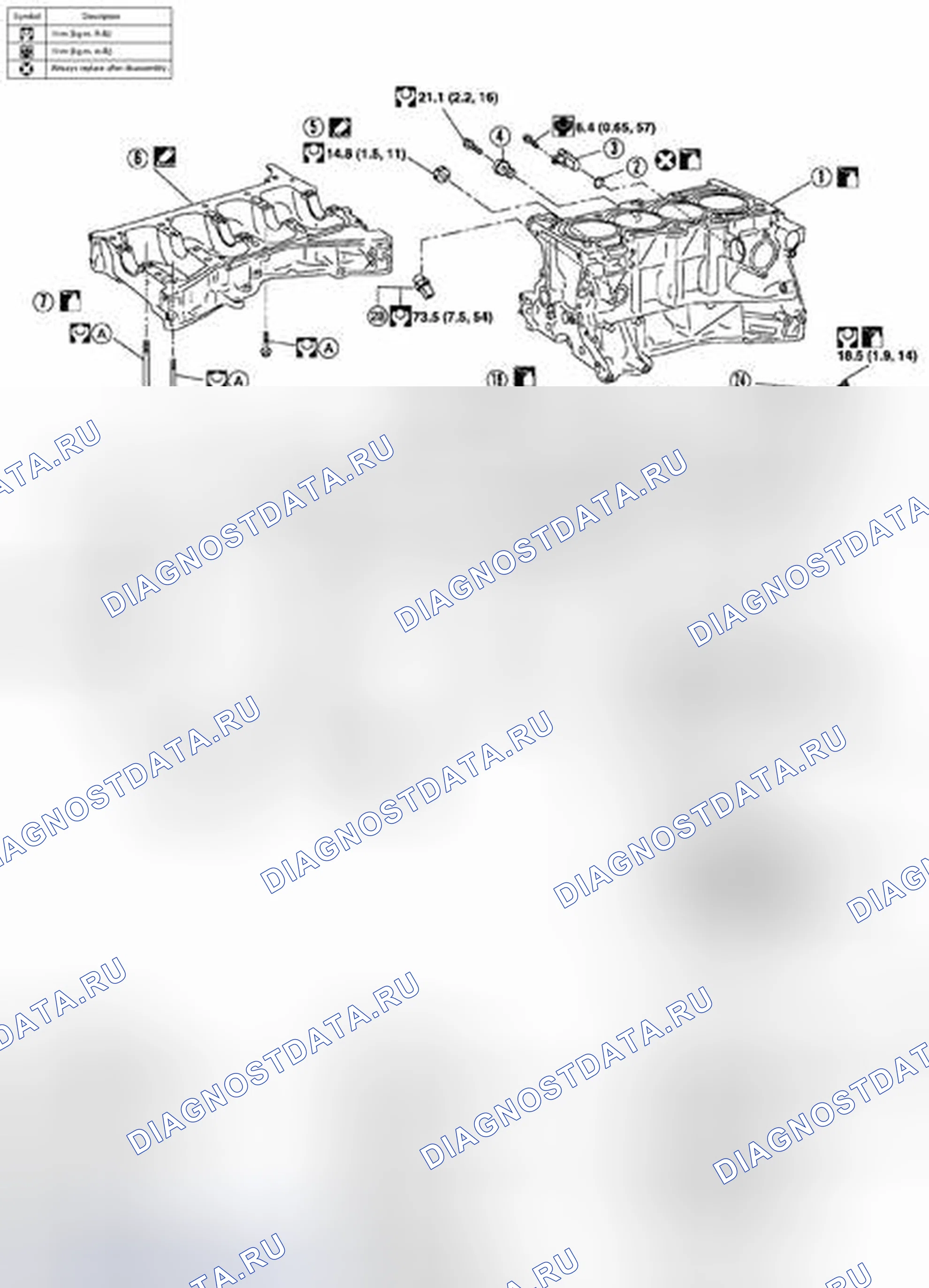 Рис. 264: Разборка и сборка. Honda Stepwgn I