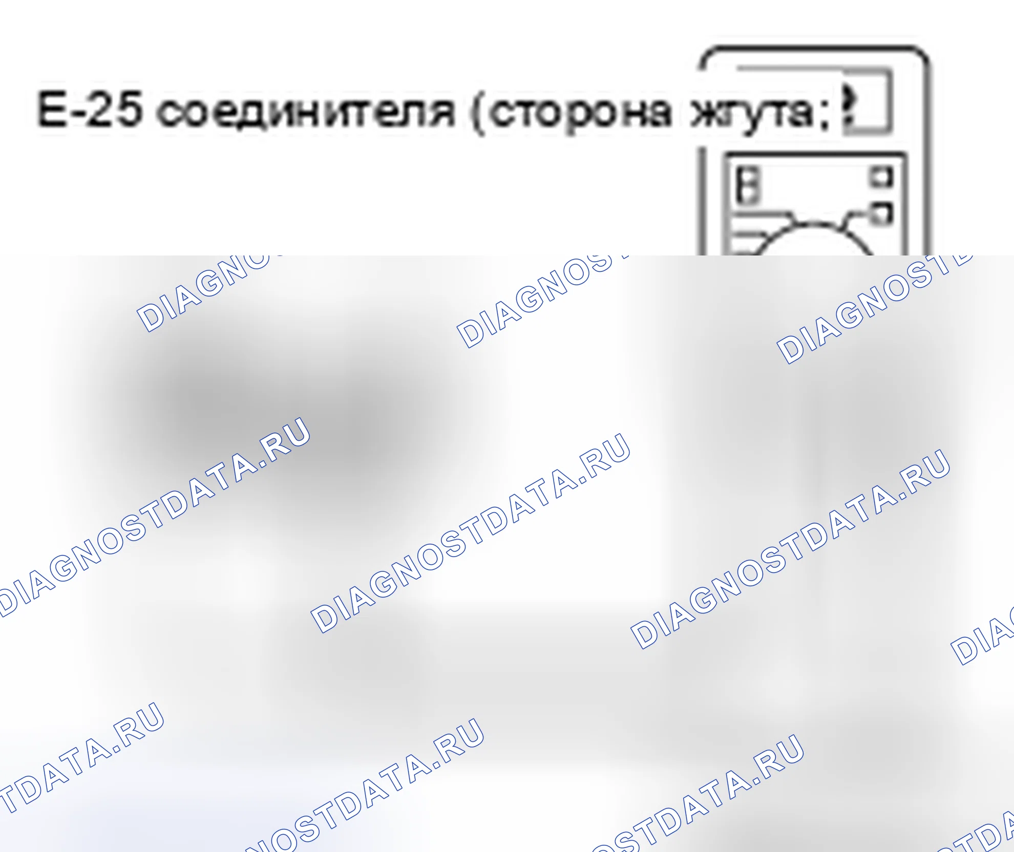 Рис. 161. Mazda MX-5 NB