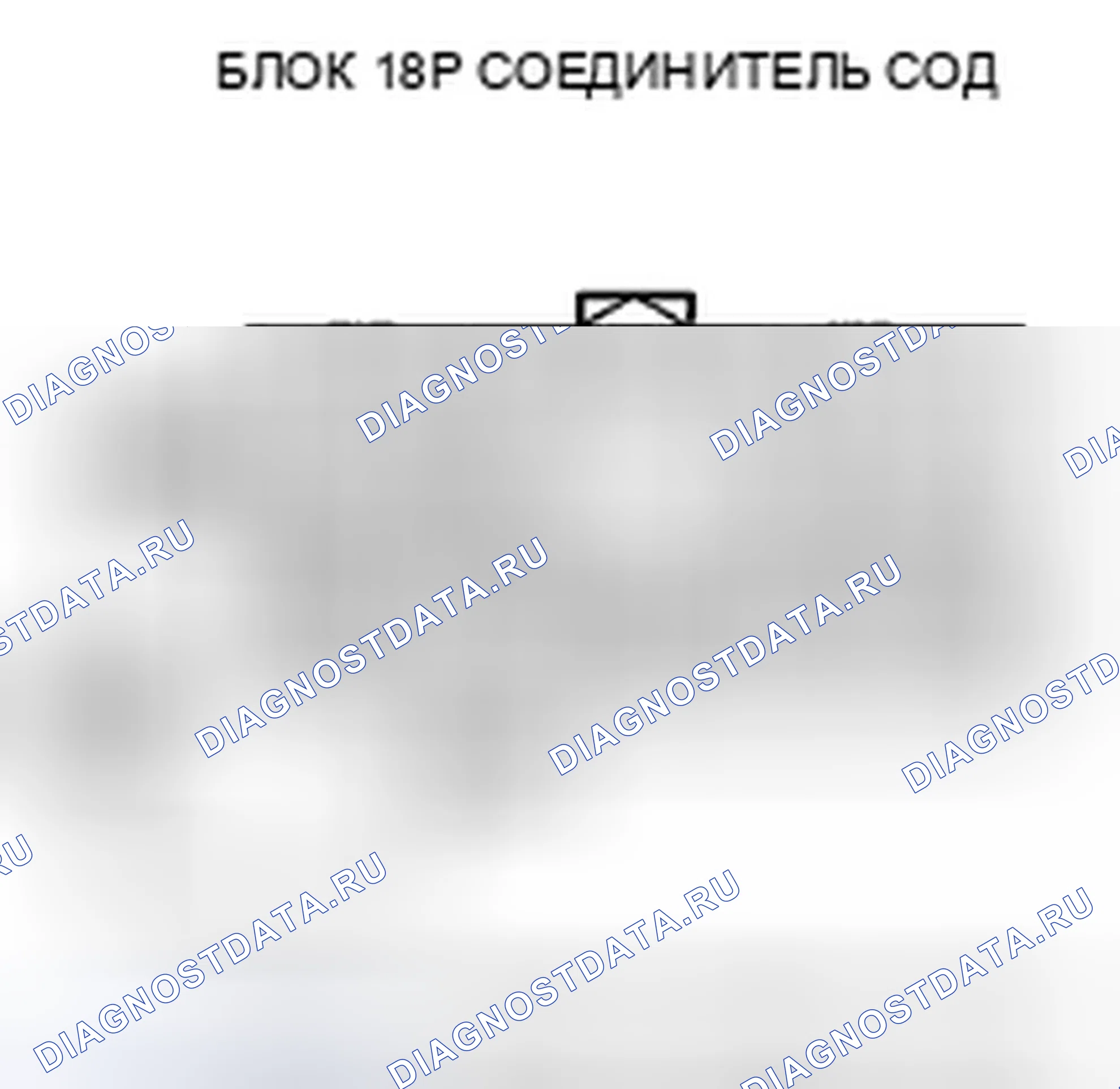 Рис. 433. Honda Crosstour I