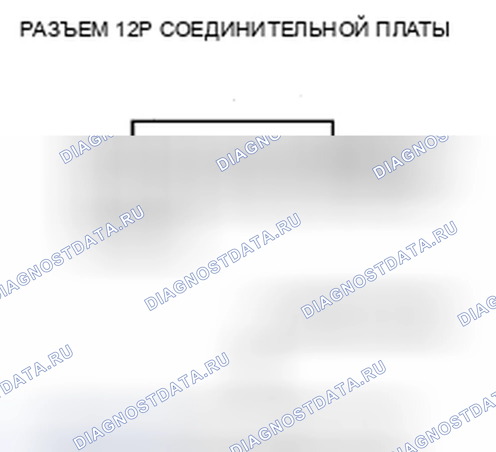 Рис. 160. Honda Civic VIII рестайлинг