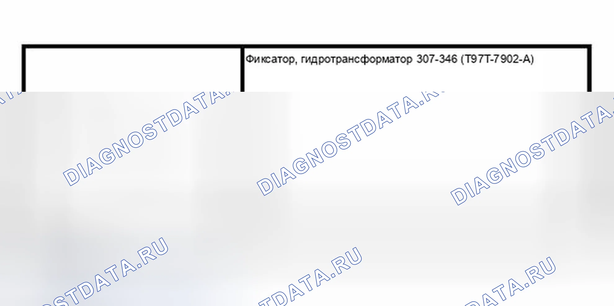 Рис. 153: Специальный инструмент (ы). Ford Expedition II