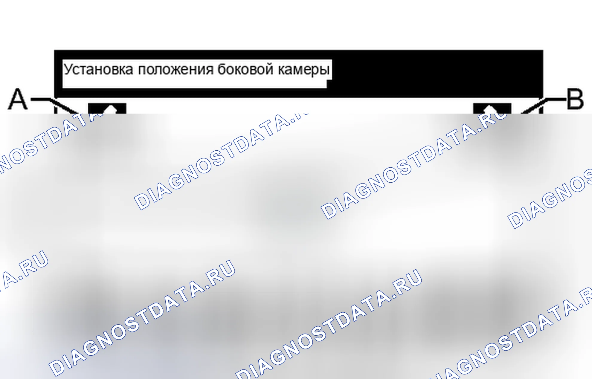 Рис. 301. Haval Raptor I
