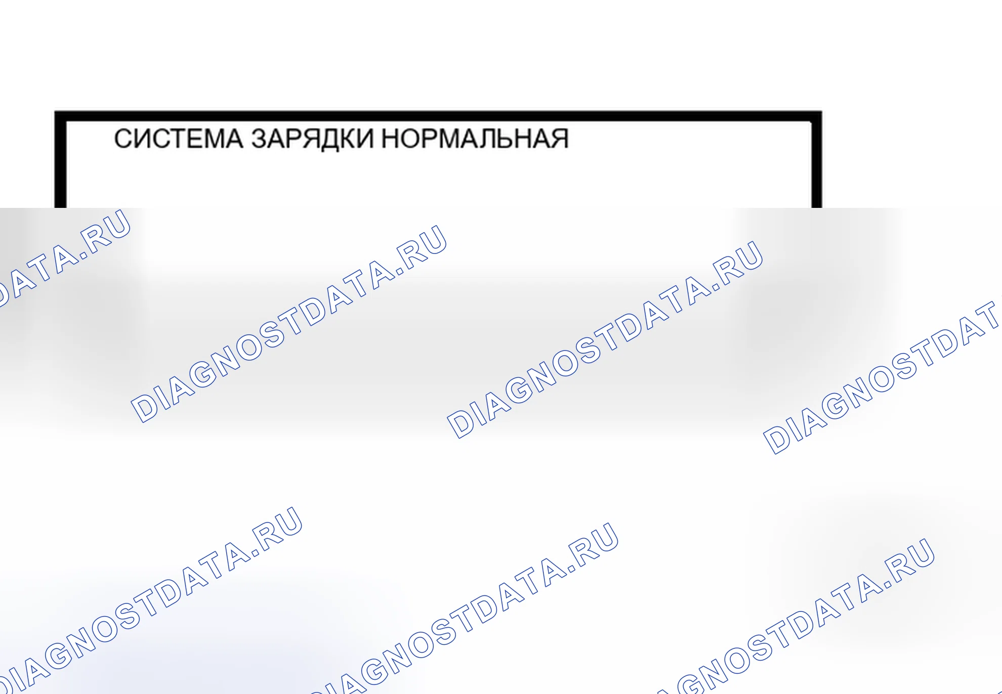 Рис. 21. Honda Life I