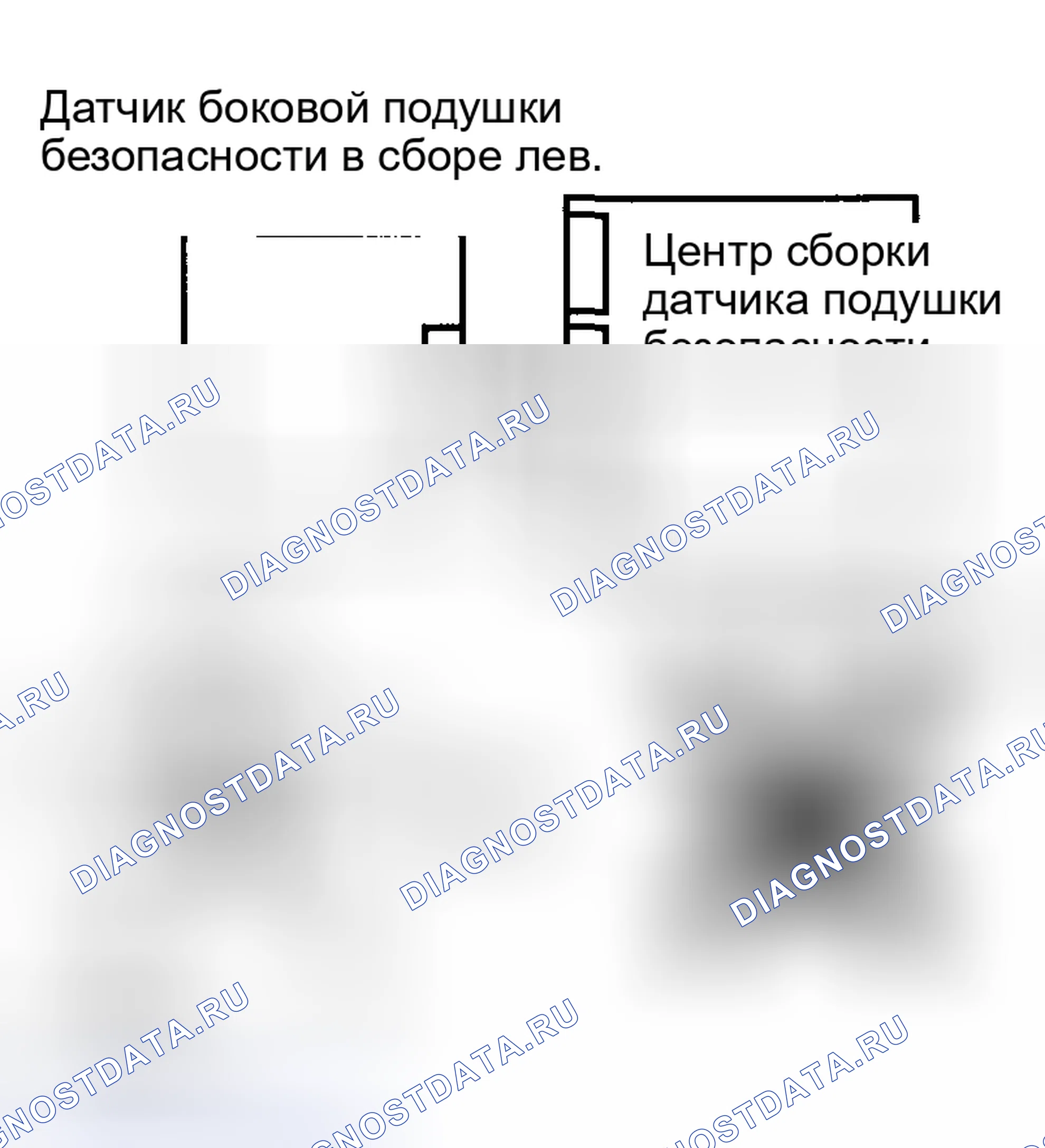 Рис. 53. Toyota Corolla IX рестайлинг