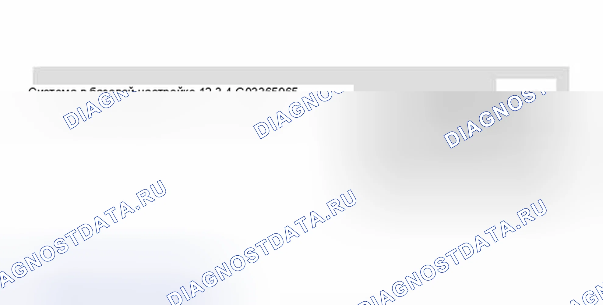 Рис. 69: Дисплей сканирующего инструмента VAG 1551 / 1552: код готовности, создание, рабочий шаг 17 (2 из 2). Volkswagen Golf Mk3