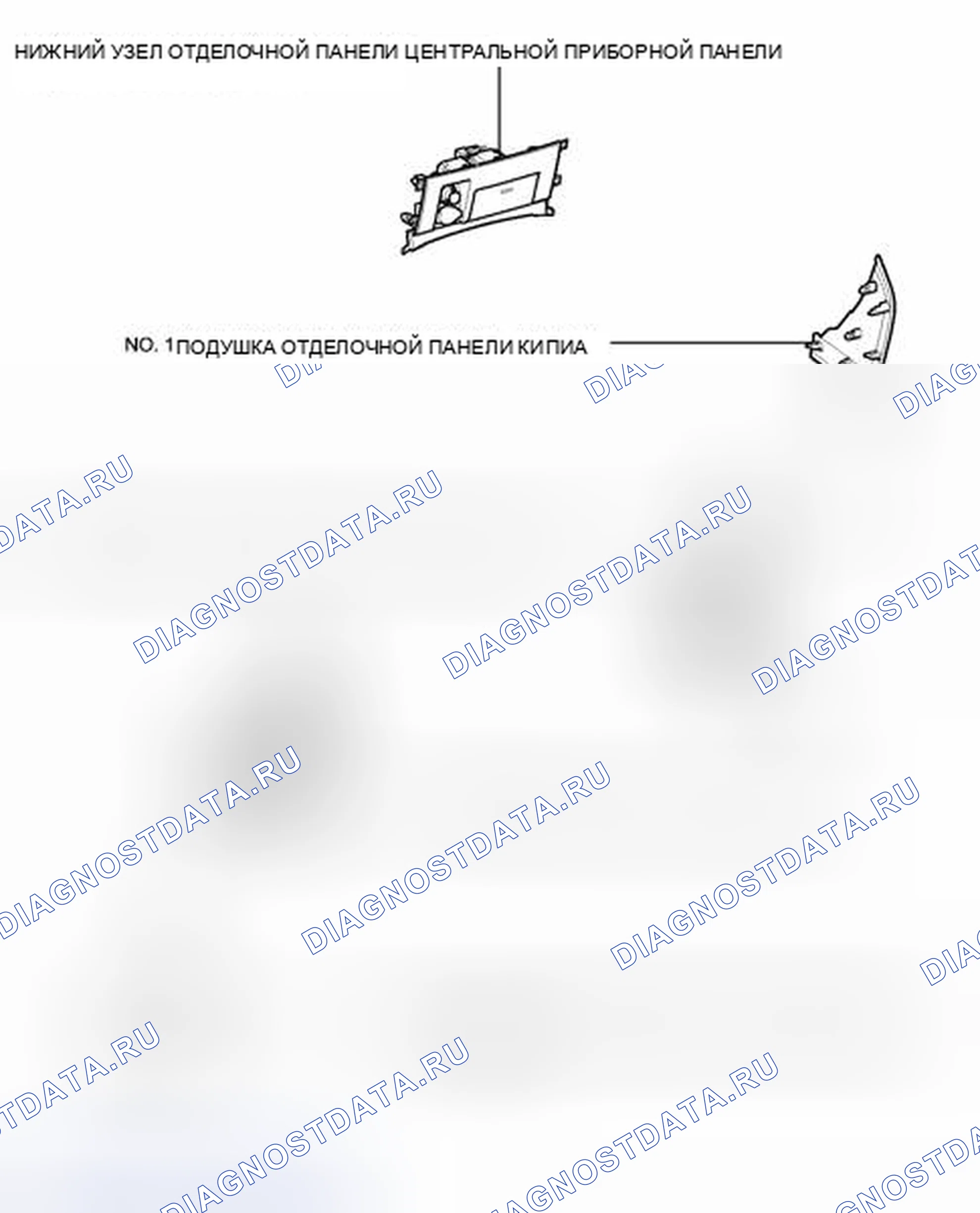 Рис. 48: ИЛЛЮСТРАЦИЯ. Toyota Land Cruiser 200 рестайлинг