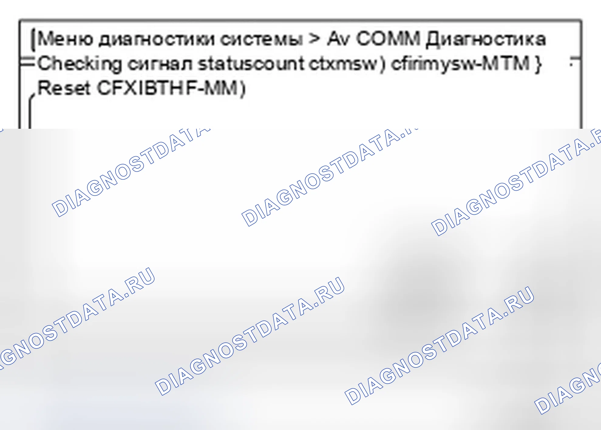 Рис. 18. Infiniti M56 IV