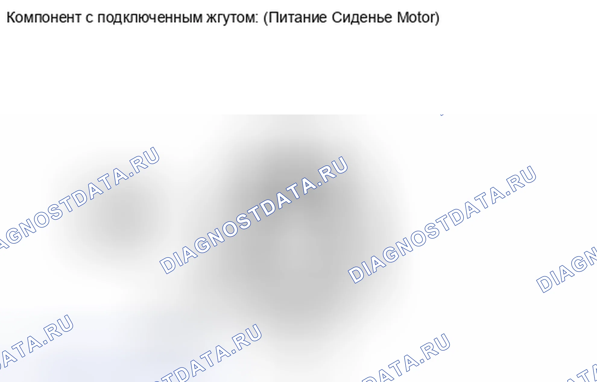 Рис. 448. Honda Accord IV