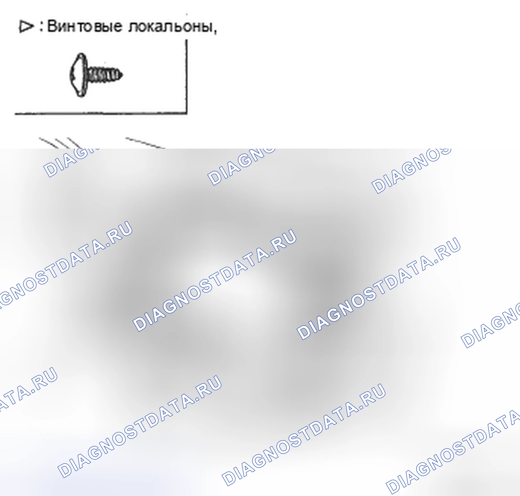 Рис. 52: ЗАМЕНА АУДИОСБОРКИ. Hyundai Santa Fe II