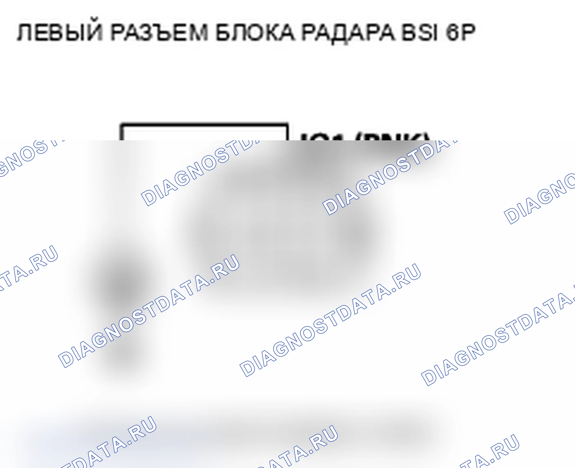 Рис. 162. Acura TL IV рестайлинг