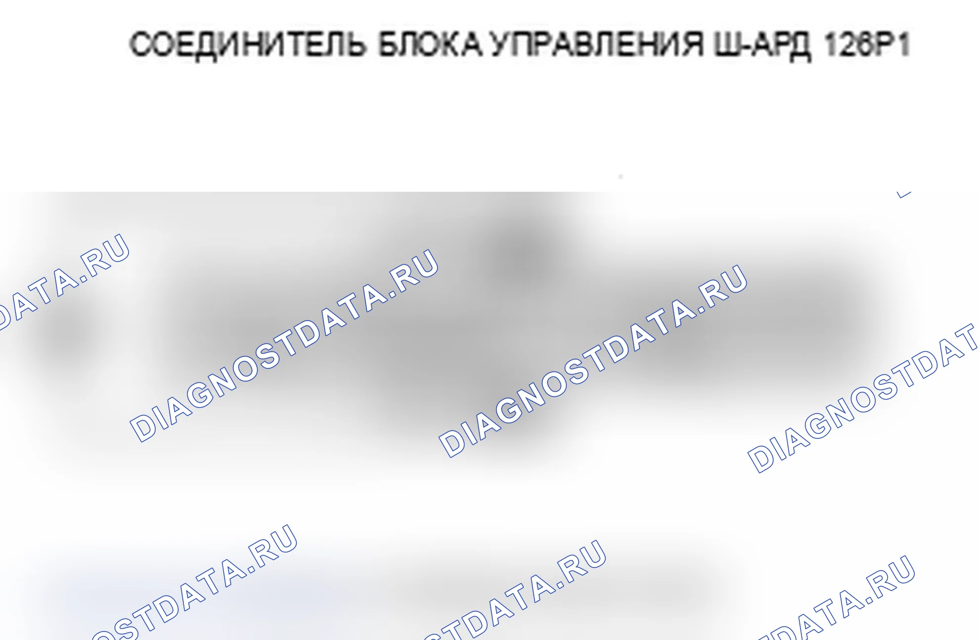 Рис. 129: расшифровка кода ошибки 81-3: Характеристика магнитного потока электромагнитной катушки левого сцепления. Acura RL II рестайлинг
